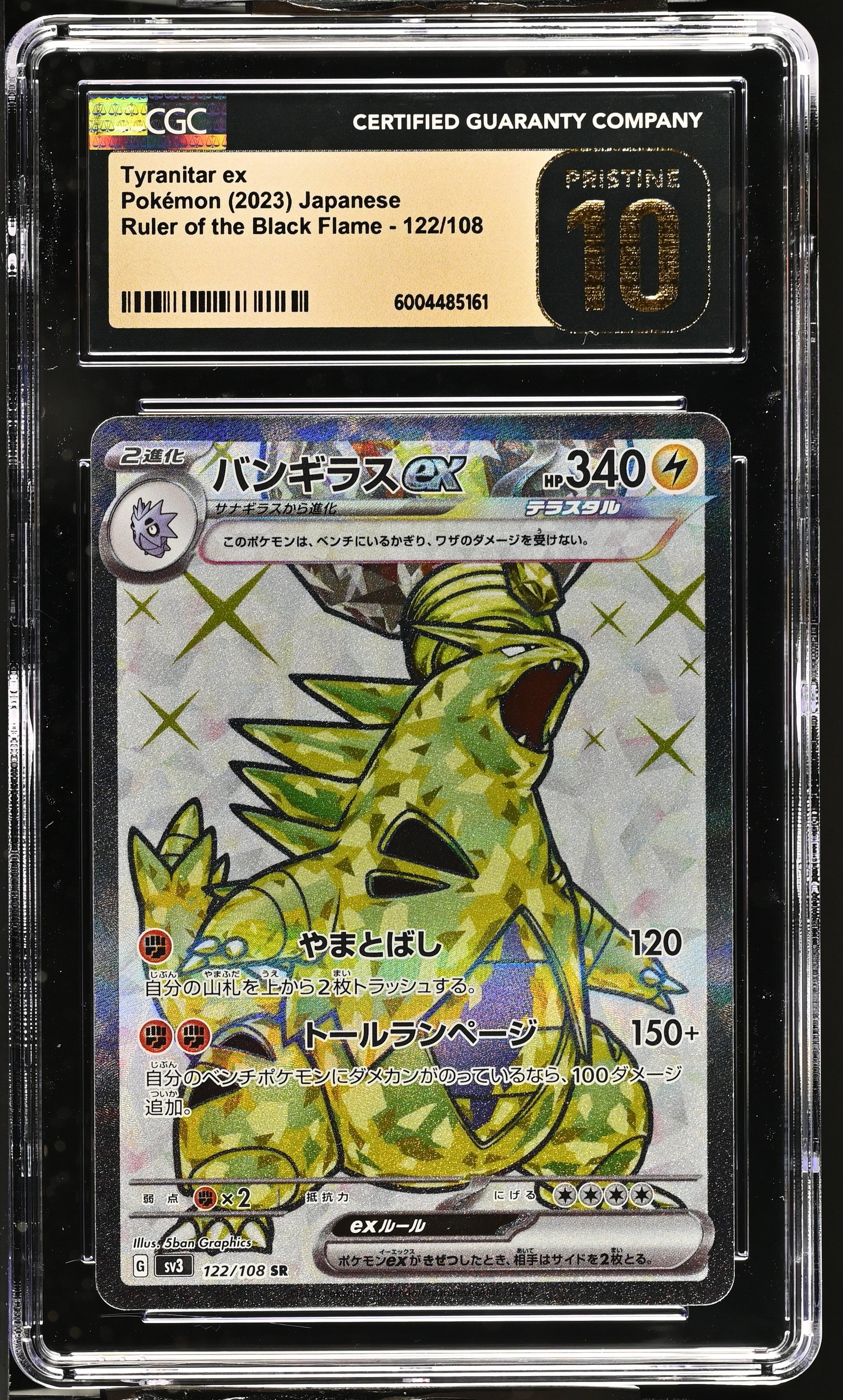 Tyranitar ex - 122/108 CGC 10 SV3 Ruler Of Black Flame SR Pokemon - PRISTINE
