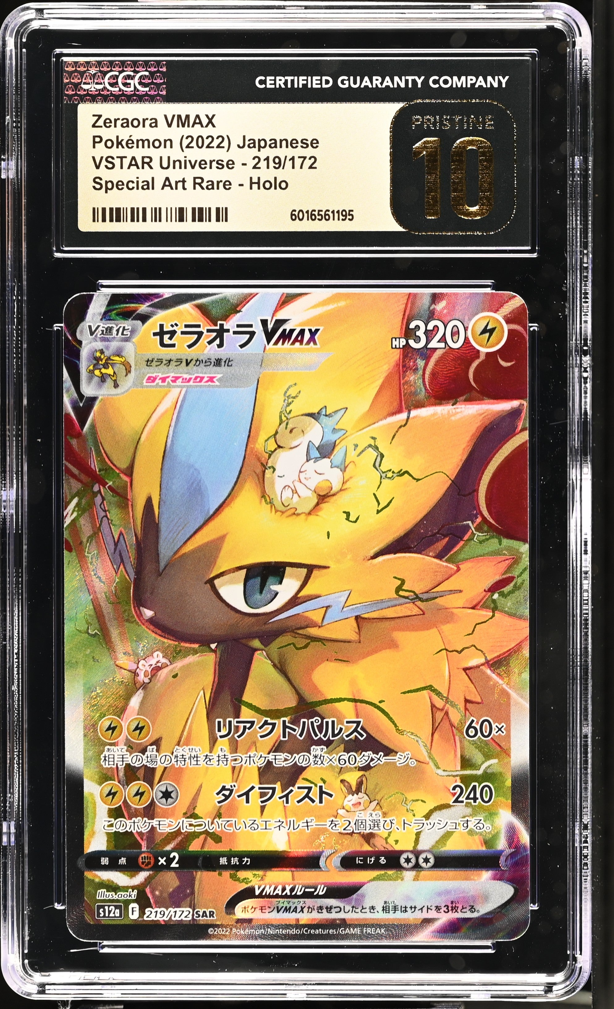 Zeraora Vmax - 219/172 CGC 10 S12a VSTAR Universe Holo SAR Pokemon - PRISTINE