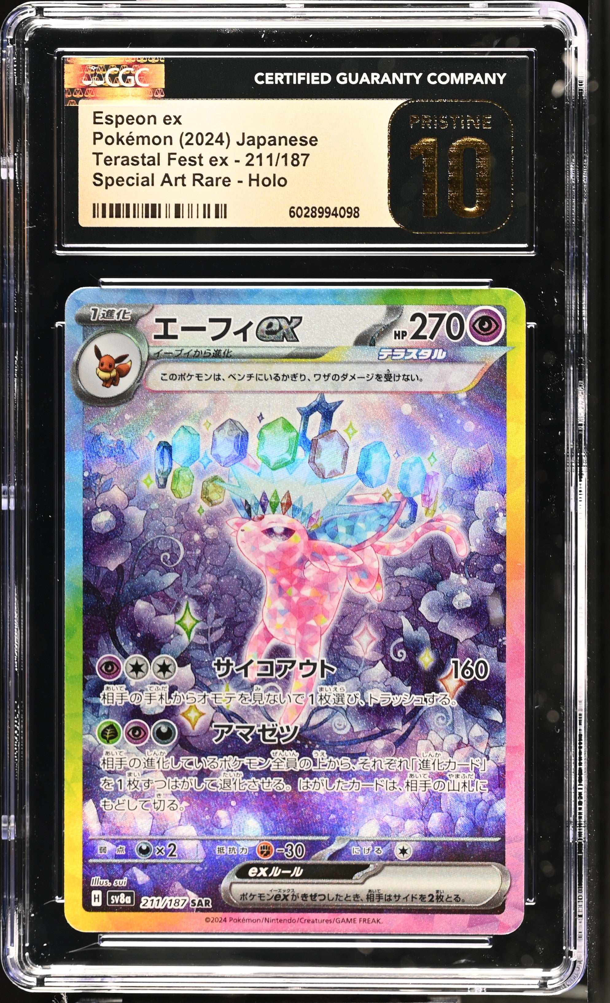 Espeon ex - 211/187 CGC 10 SV8a Terestal Festival Holo SAR Pokemon - PRISTINE