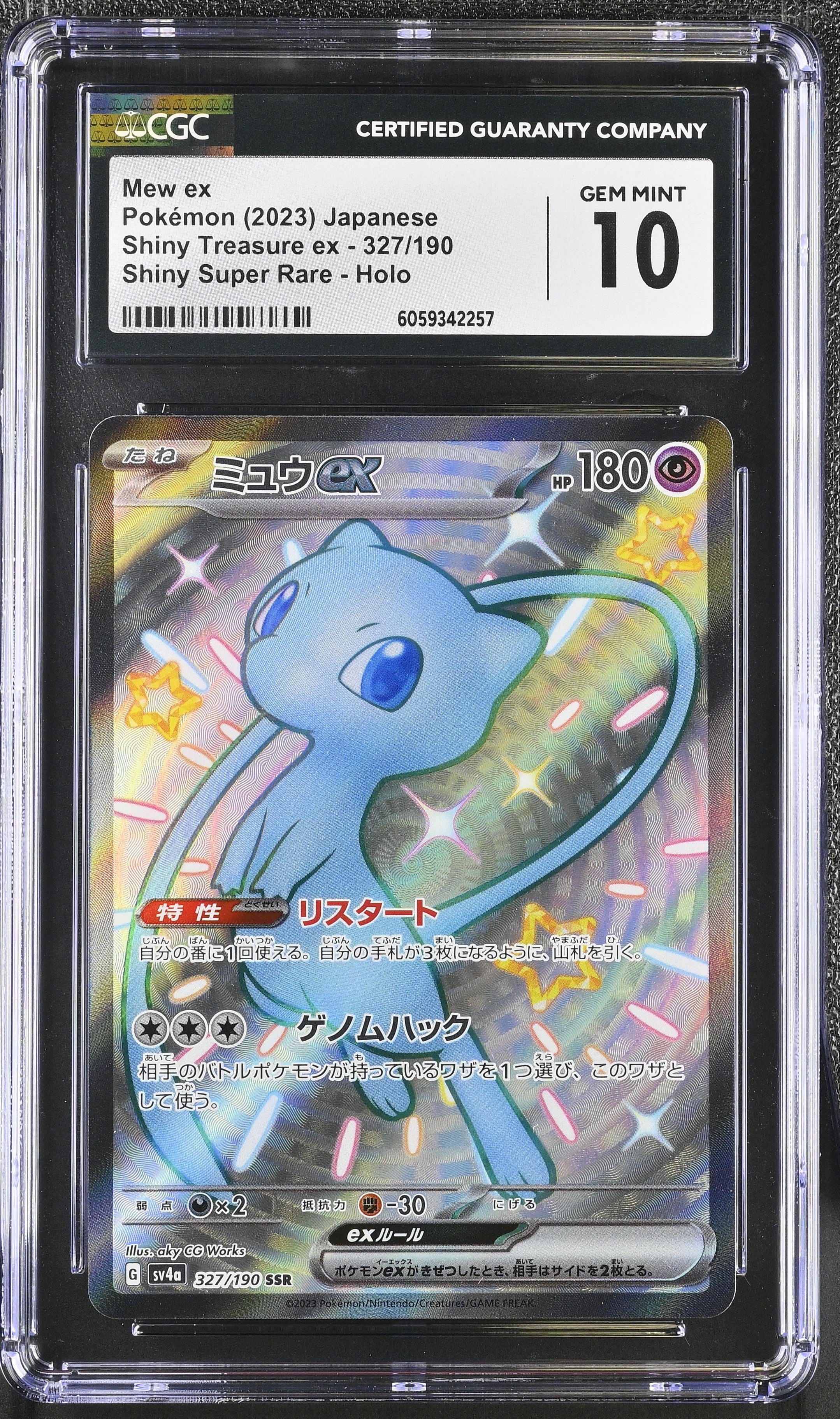 Mew EX - 327/190 CGC 10 SV4a Shiny Treasure EX SSR Pokemon - GEM MINT