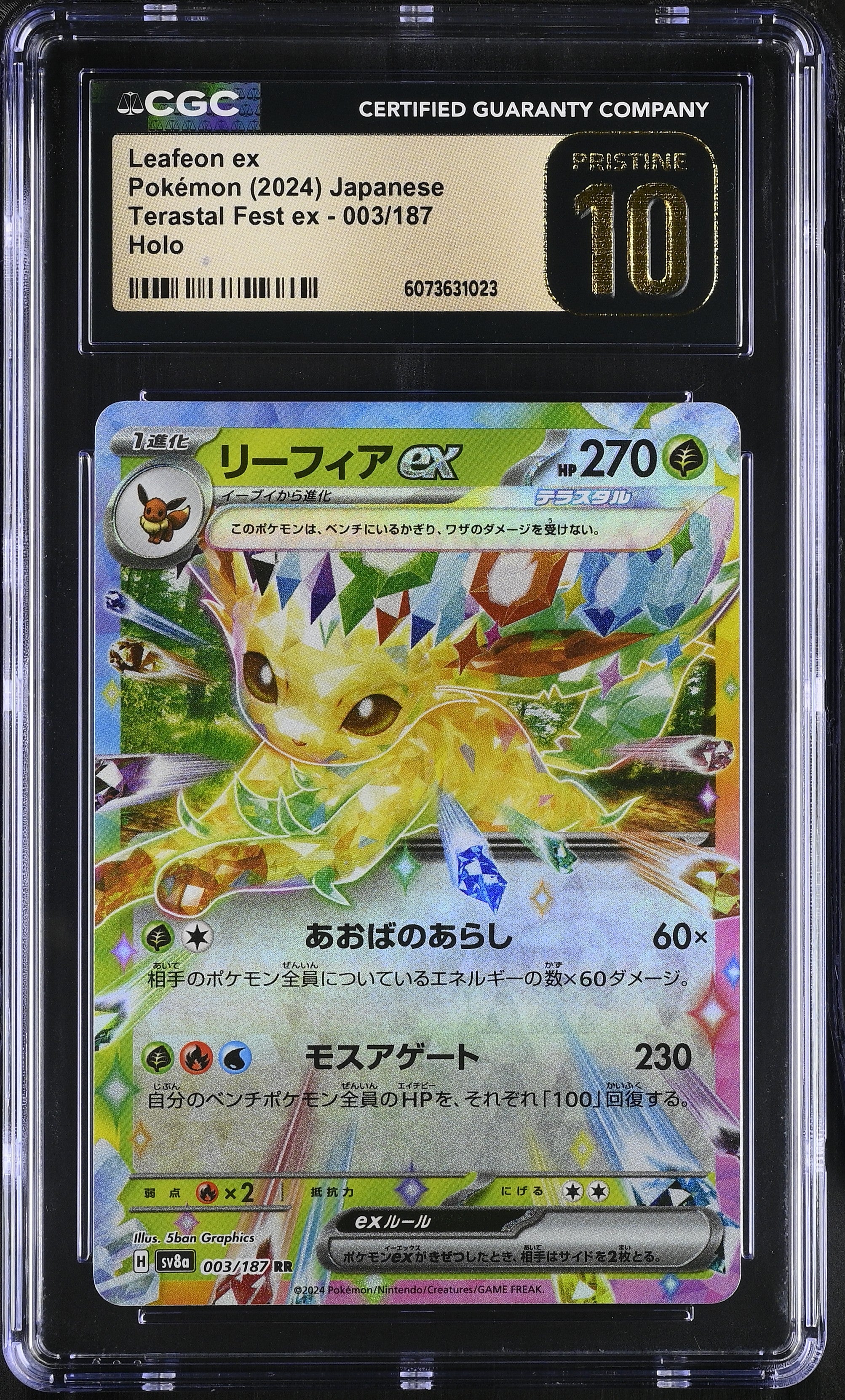 Leafeon EX - 003/187 CGC 10 SV8a Terastal Fest EX Holo RR Pokemon - PRISTINE