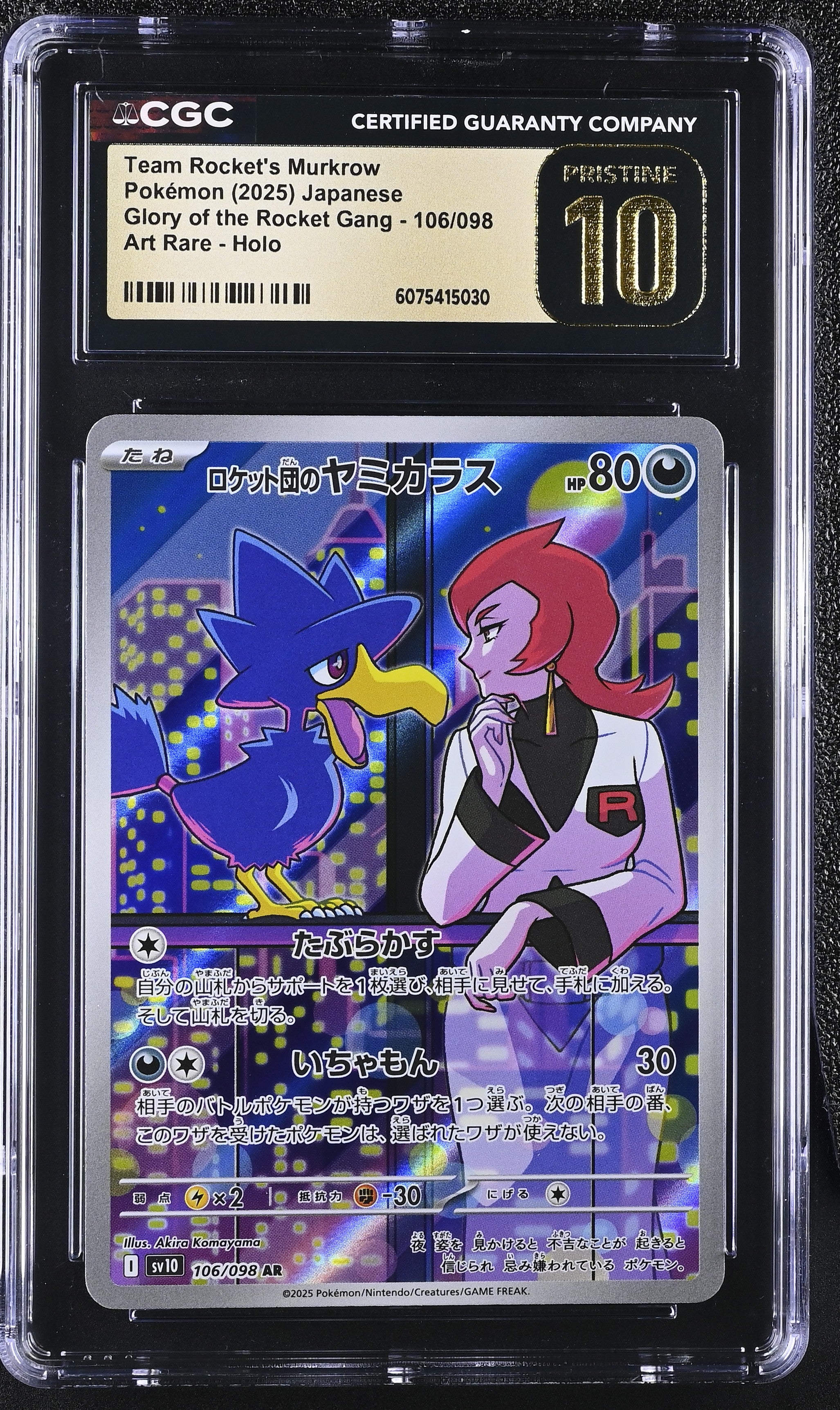 Team Rocket's Murkrow - 106/098 CGC 10 Glory Of Team Rocket AR Pokemon - PRISTINE
