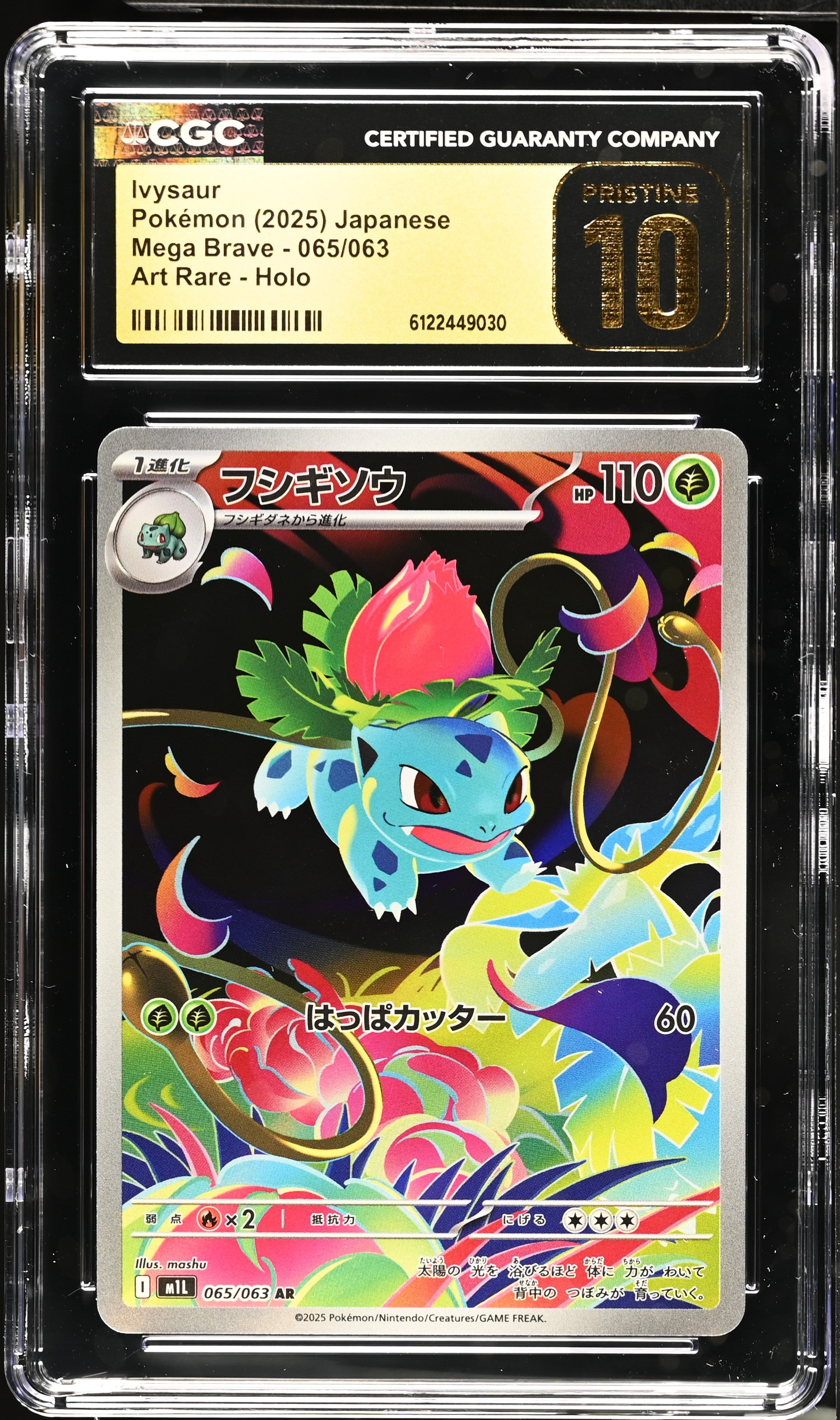 Ivysaur - 065/063 CGC 10 M1L Mega Brave AR Pokemon - PRISTINE