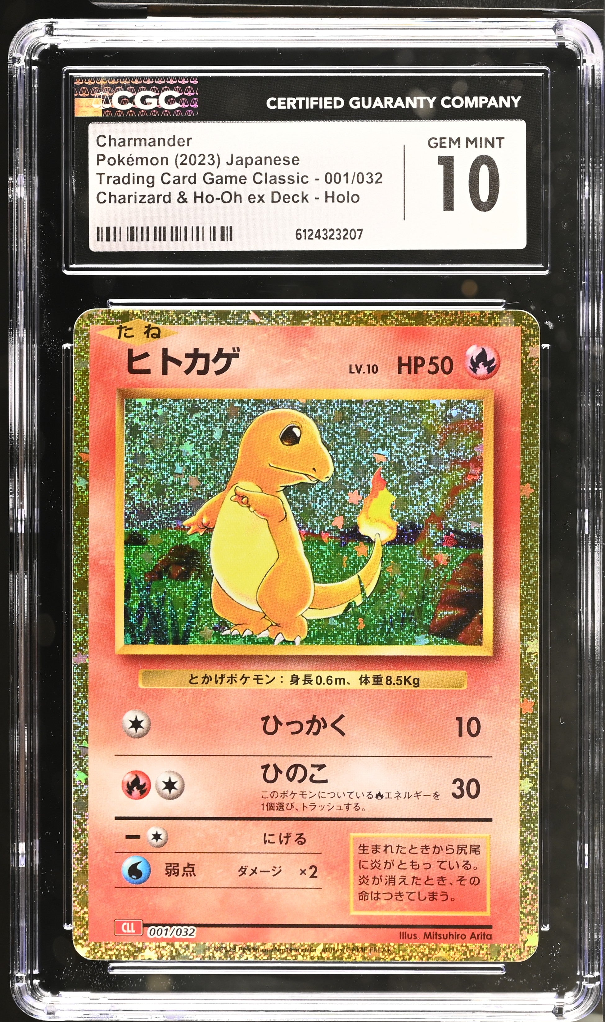 Charmander - 001/032 CGC 10 Japanese TCG Classic Charizard & Ho-Oh EX Deck - GEM MINT