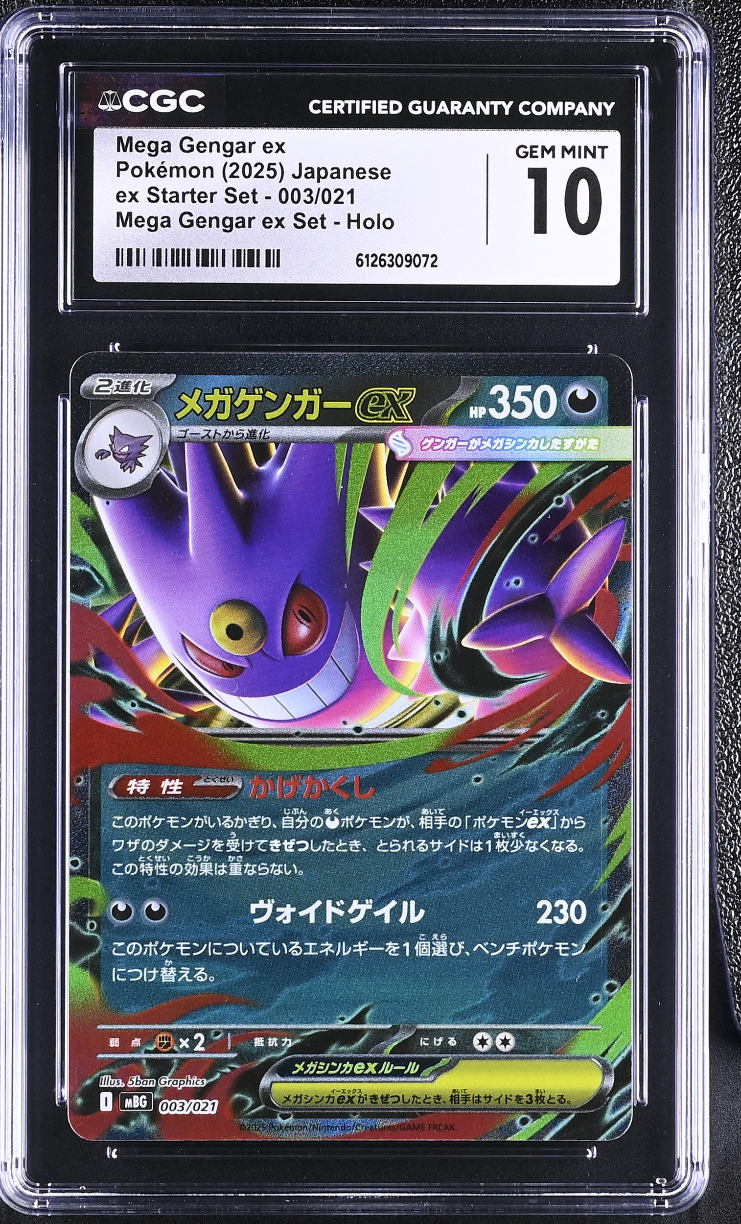 Mega Gengar ex - 003/021 CGC 10 Japanese EX Starter Set Promo Pokemon SCUFFED CASE - GEM MINT