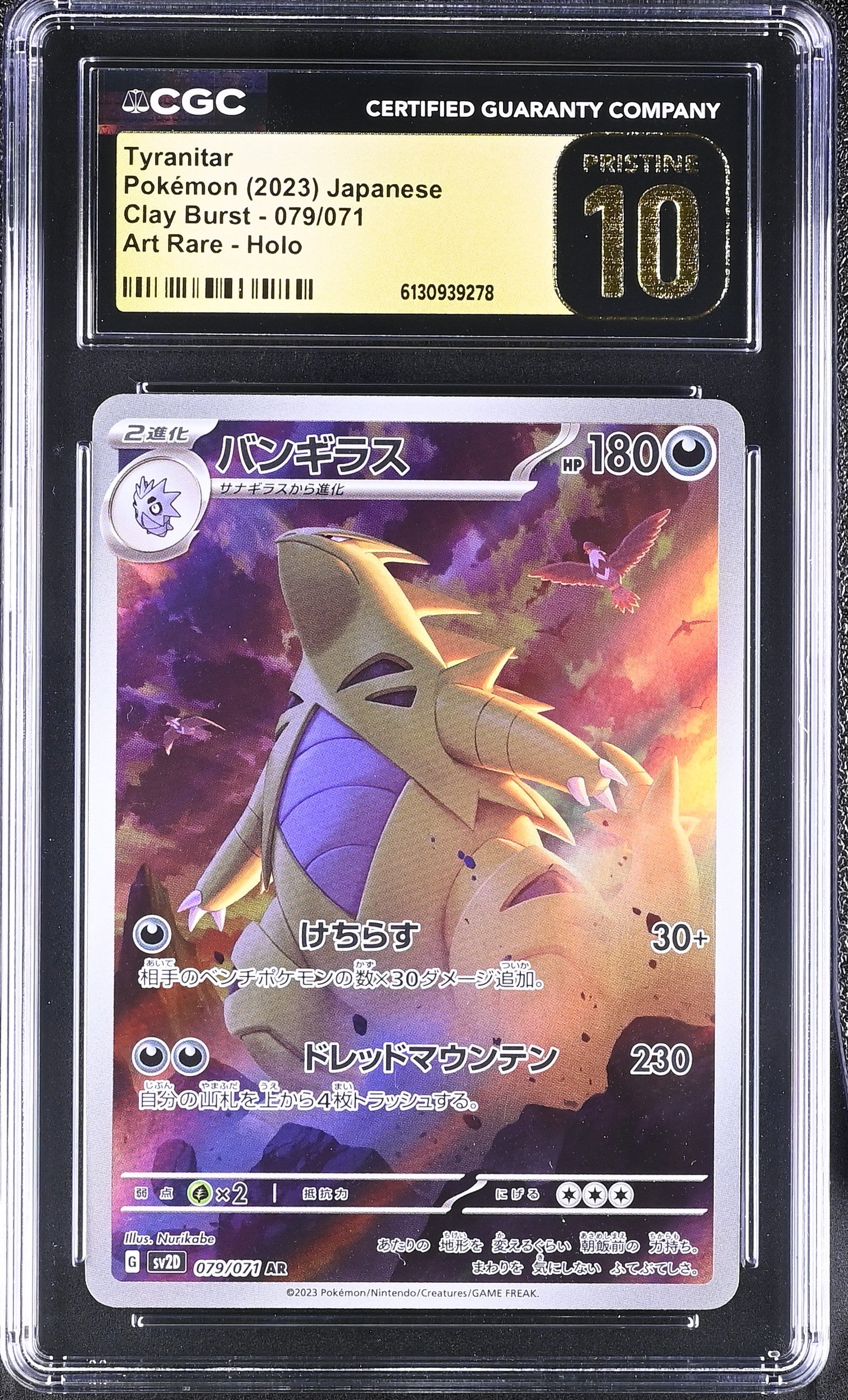 Tyranitar - 079/071 CGC 10 Clay Burst AR Pokemon - Pristine