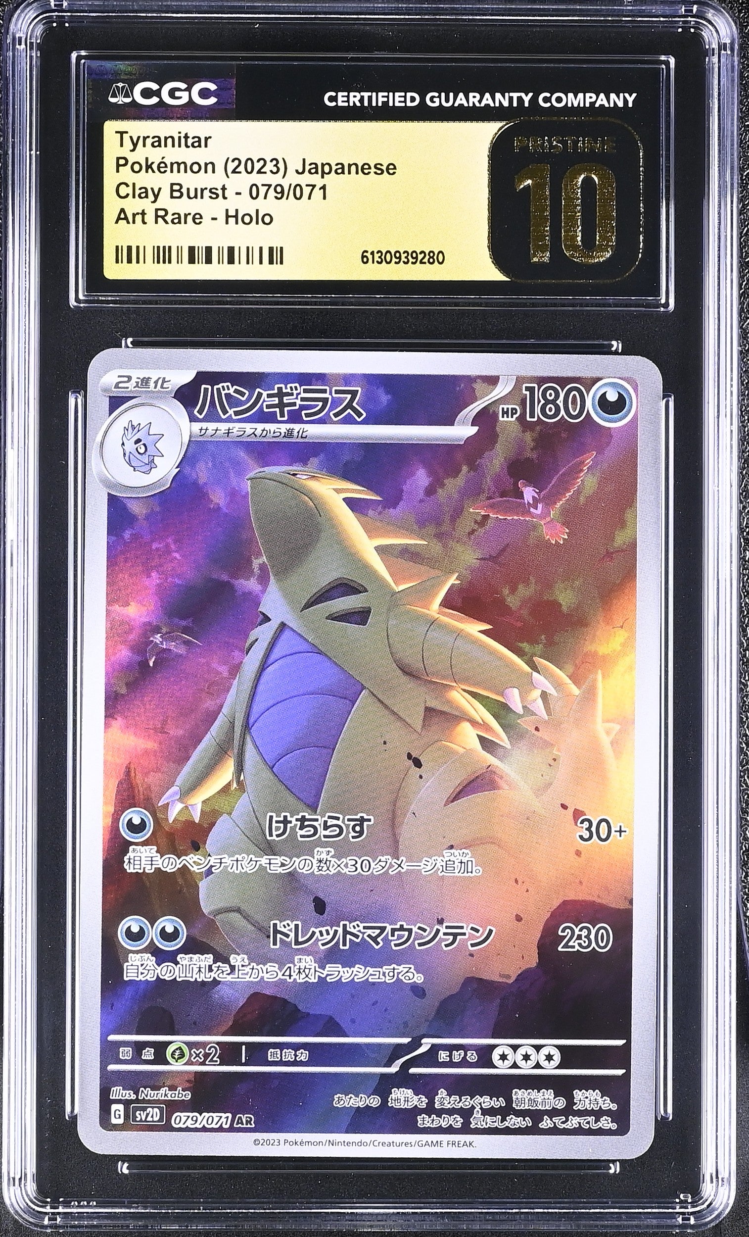 Tyranitar - 079/071 CGC 10 Clay Burst AR Pokemon - Pristine