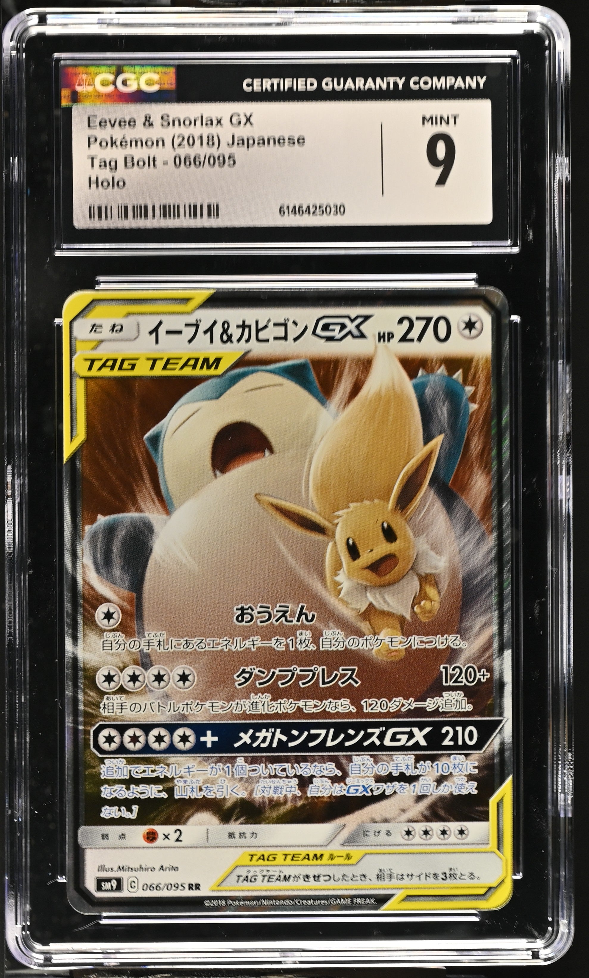 Eevee & Snorlax Gx - 066/095 CGC 9 Tag Bolt Holo Pokemon - Mint