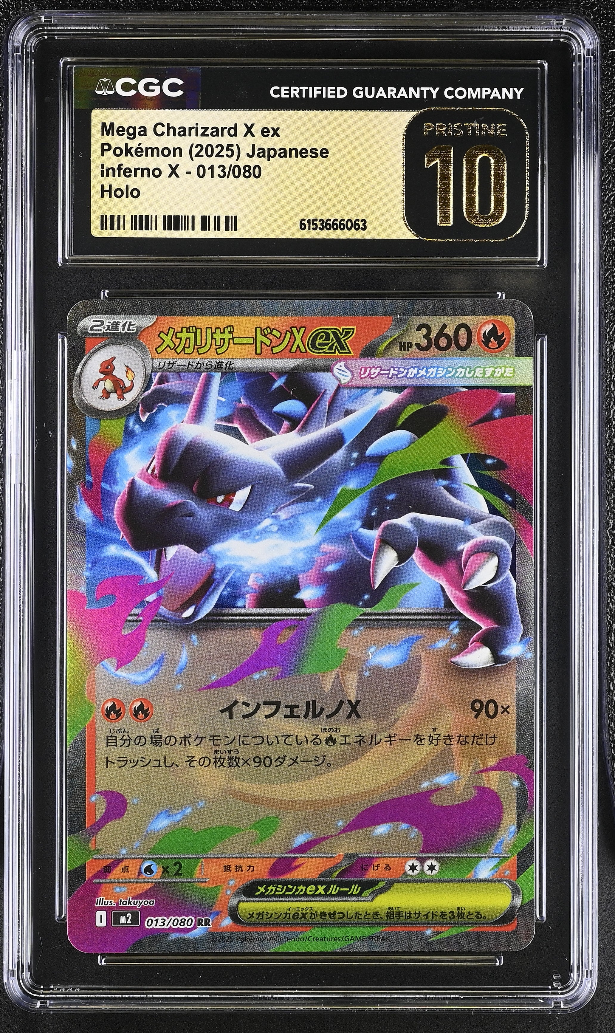 Mega Charizard X ex - 013/080 CGC 10 M2 Inferno X Holo RR Pokemon - PRISTINE