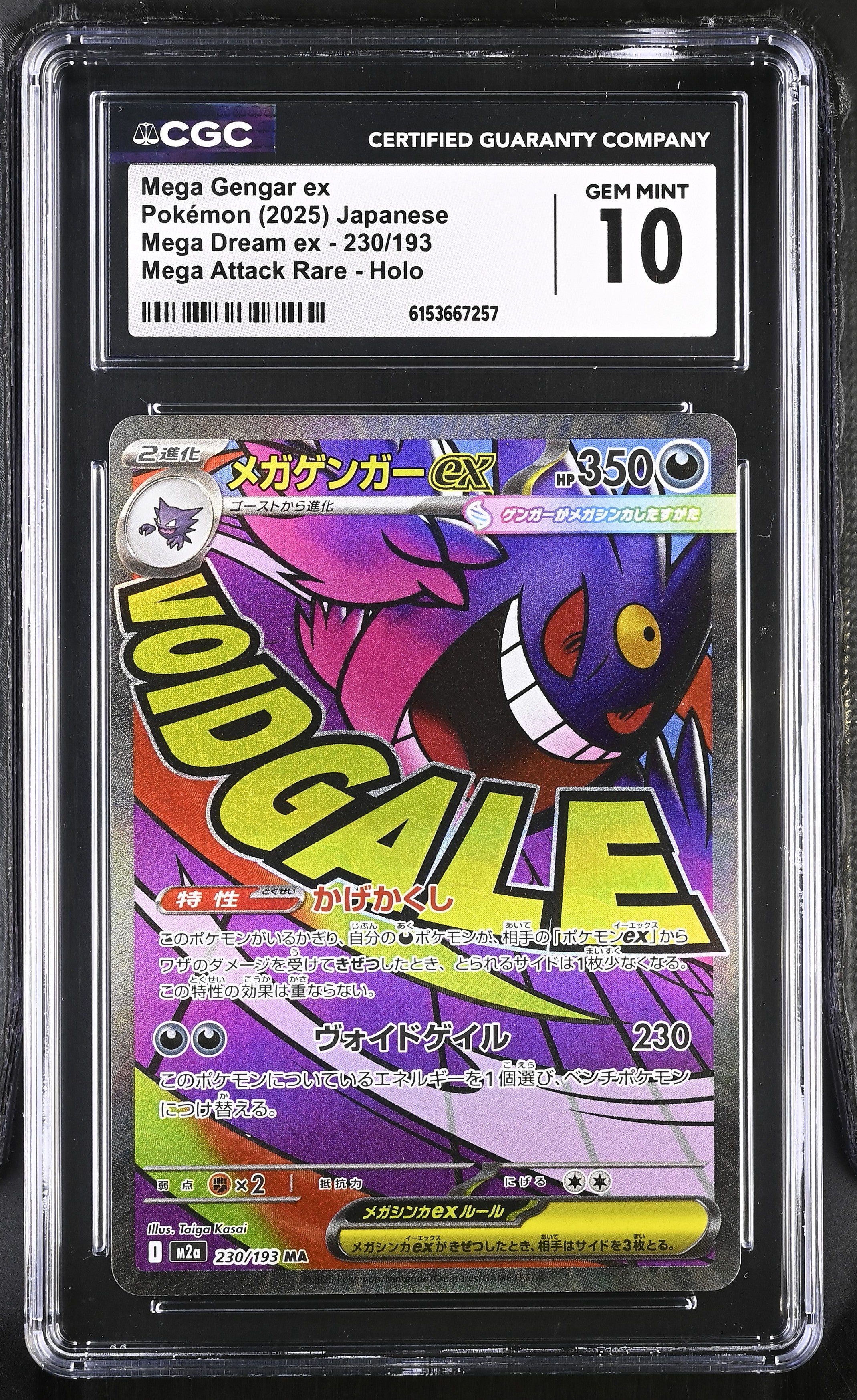 Mega Gengar ex - 230/193 CGC 10 M2a Mega Dream EX Holo MA Pokemon - GEM MINT