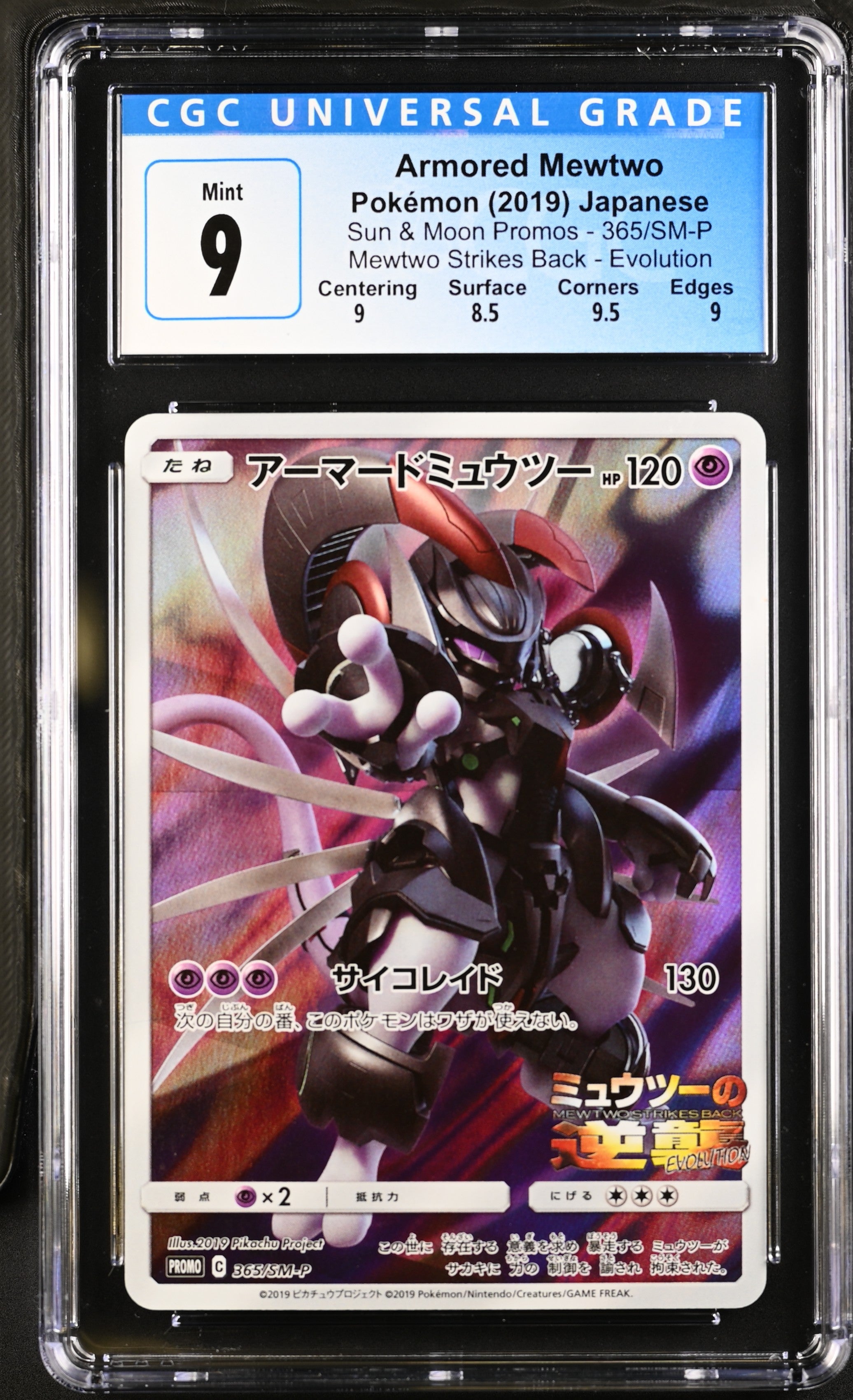 Armored Mewtwo - 365/SM-P CGC 9 Sun & Moon Promo Pokemon SCUFFED CASE - MINT