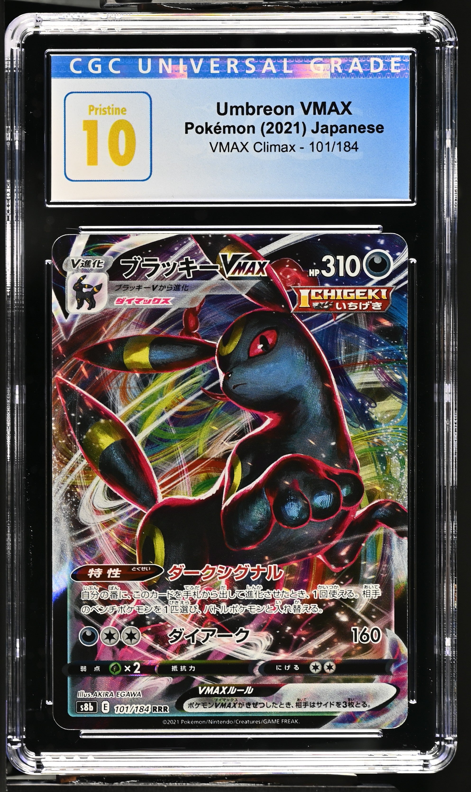 Umbreon Vmax - 101/184 CGC 10 S8b Vmax Climax Holo RRR Pokemon - PRISTINE