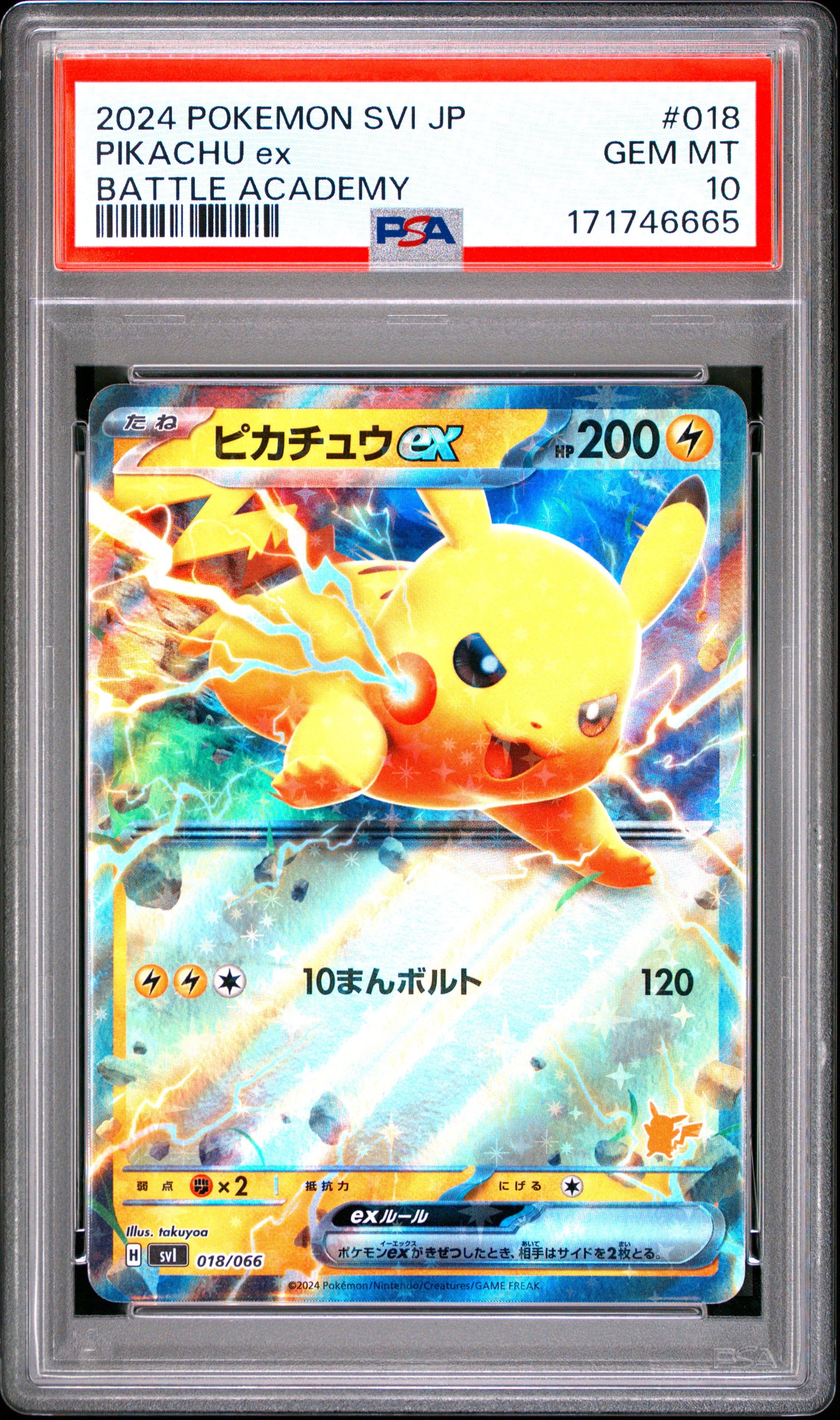Pikachu EX - 018/066 PSA 10 Japanese Battle Academy Pokemon - GEM MINT