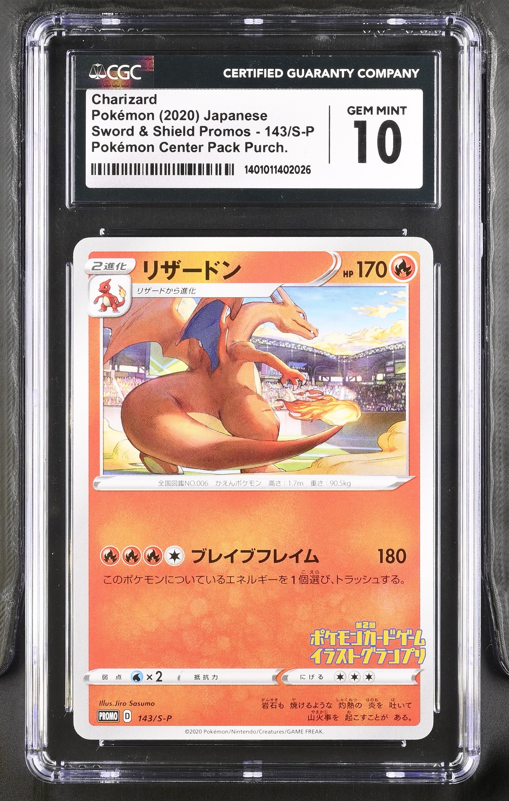 Charizard - 143/S-P CGC 10 Pokemon Center Promo Pokemon - Gem Mint