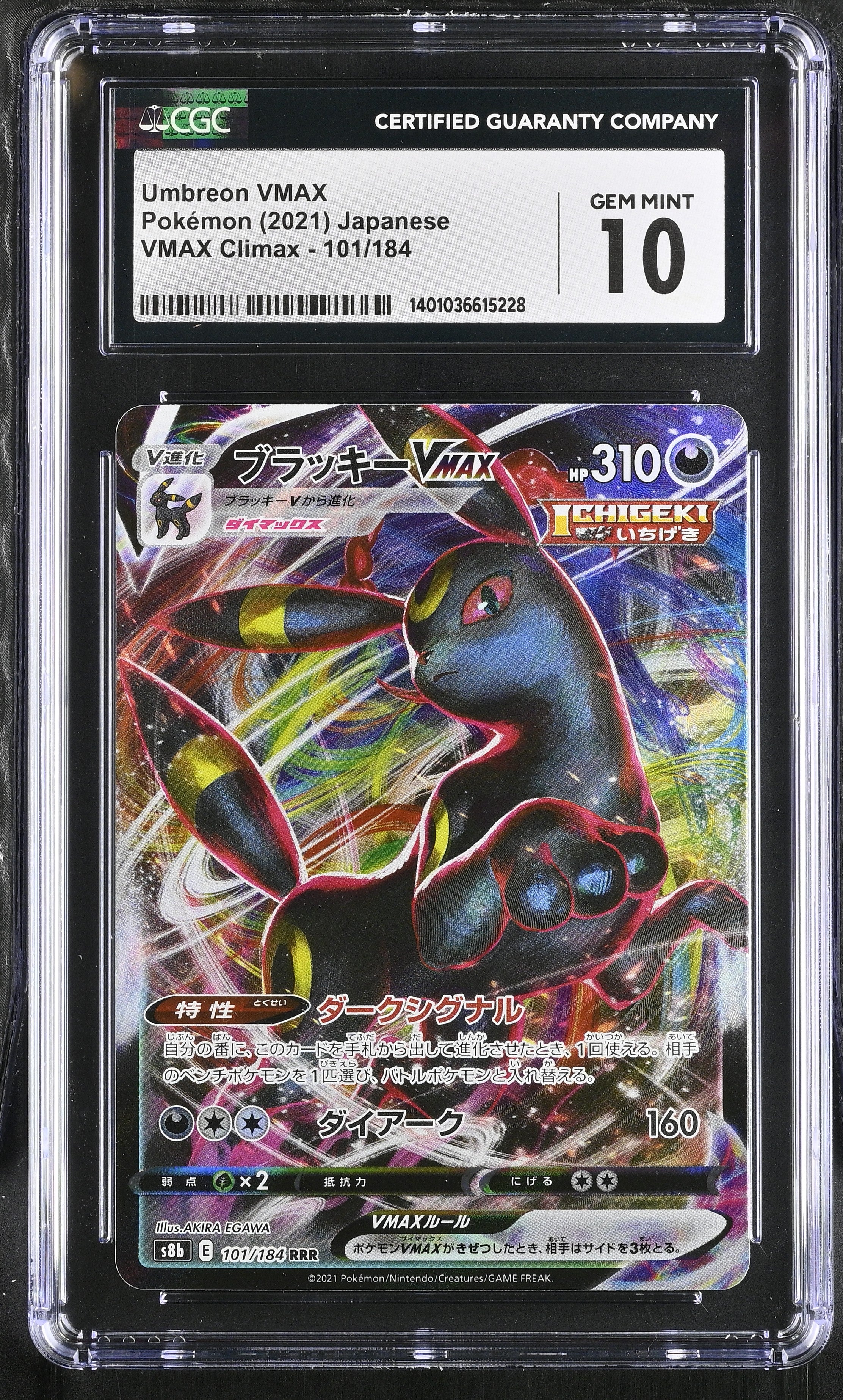 Umbreon Vmax - 101/184 S8b CGC 10 Vmax Climax RRR Pokemon SCUFFED CASE - GEM MINT
