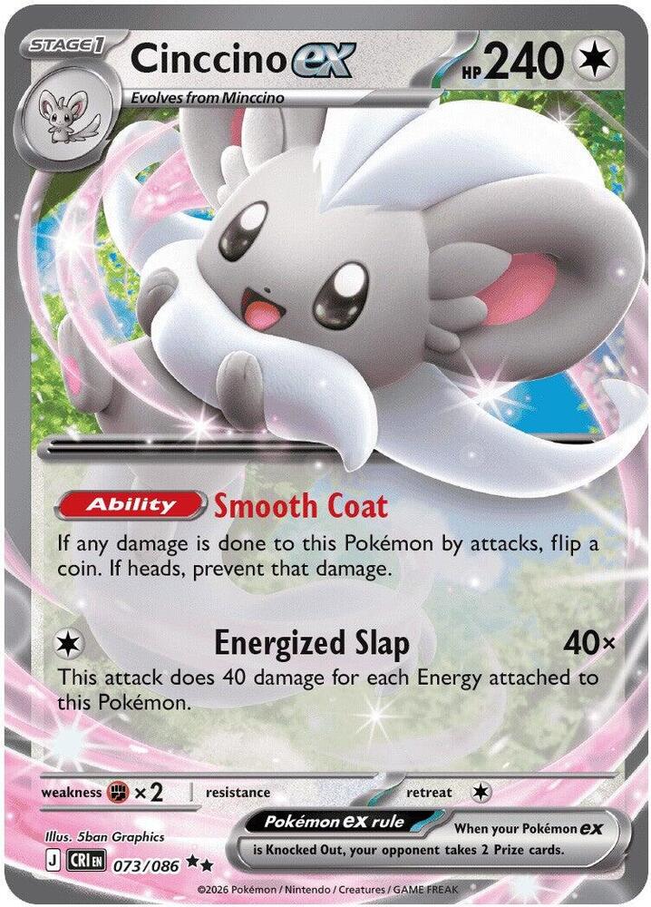Cinccino Ex - 073/086 Chaos Rising Double Rare Pokemon - NM