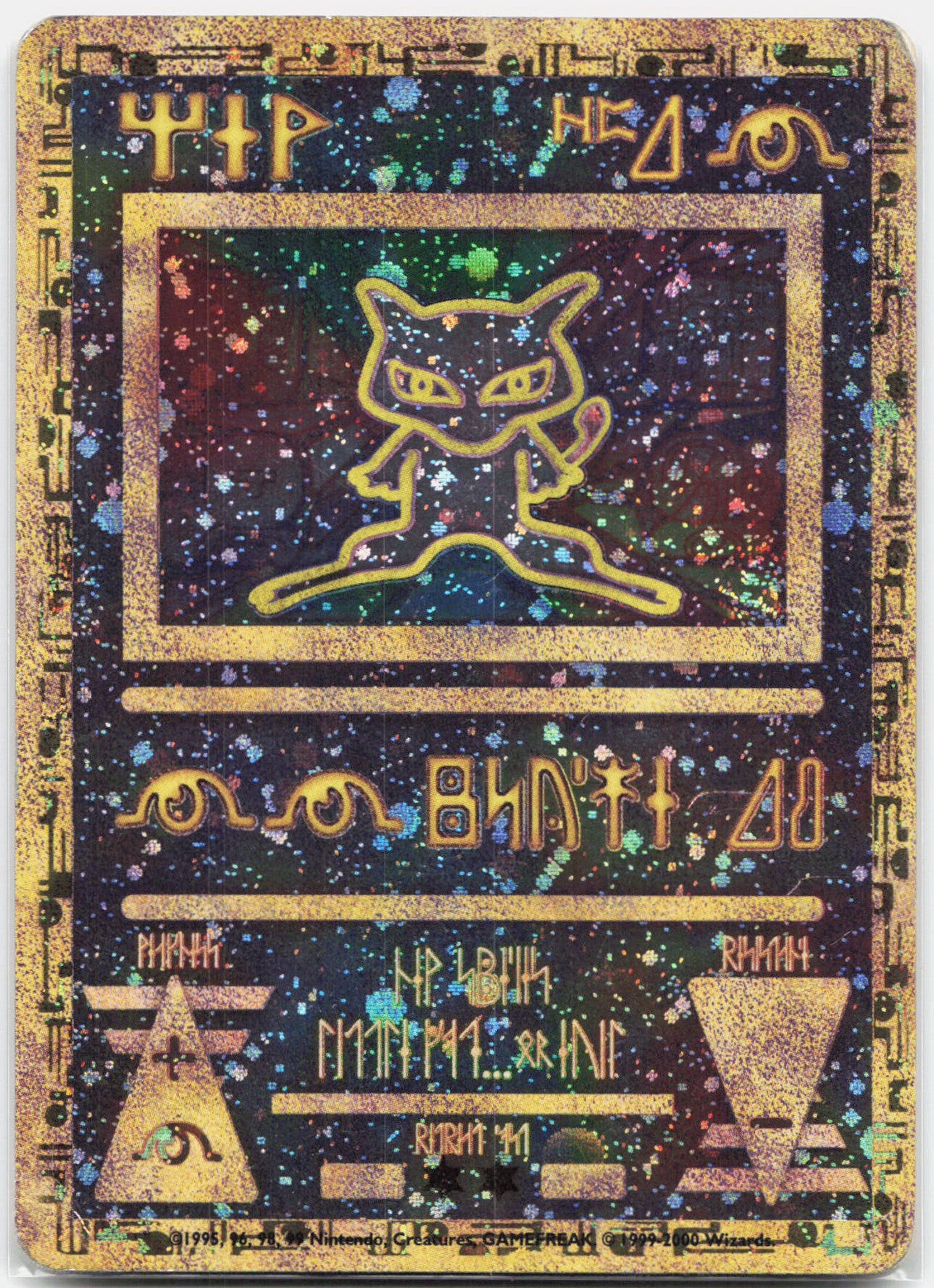 Ancient Mew - WotC First Movie Promo SWIRL Pokemon - HP