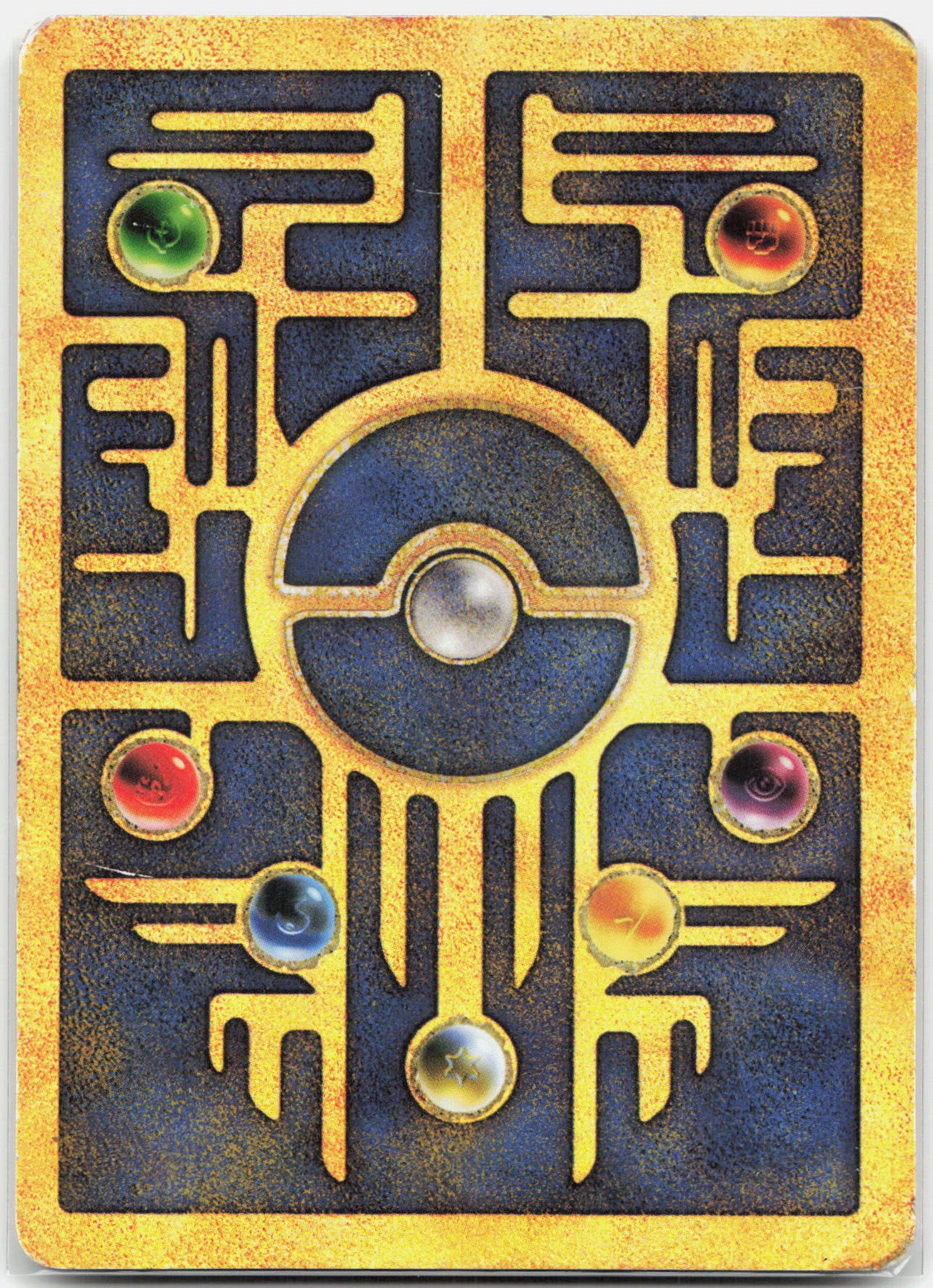 Ancient Mew - WotC First Movie Promo SWIRL Pokemon - HP