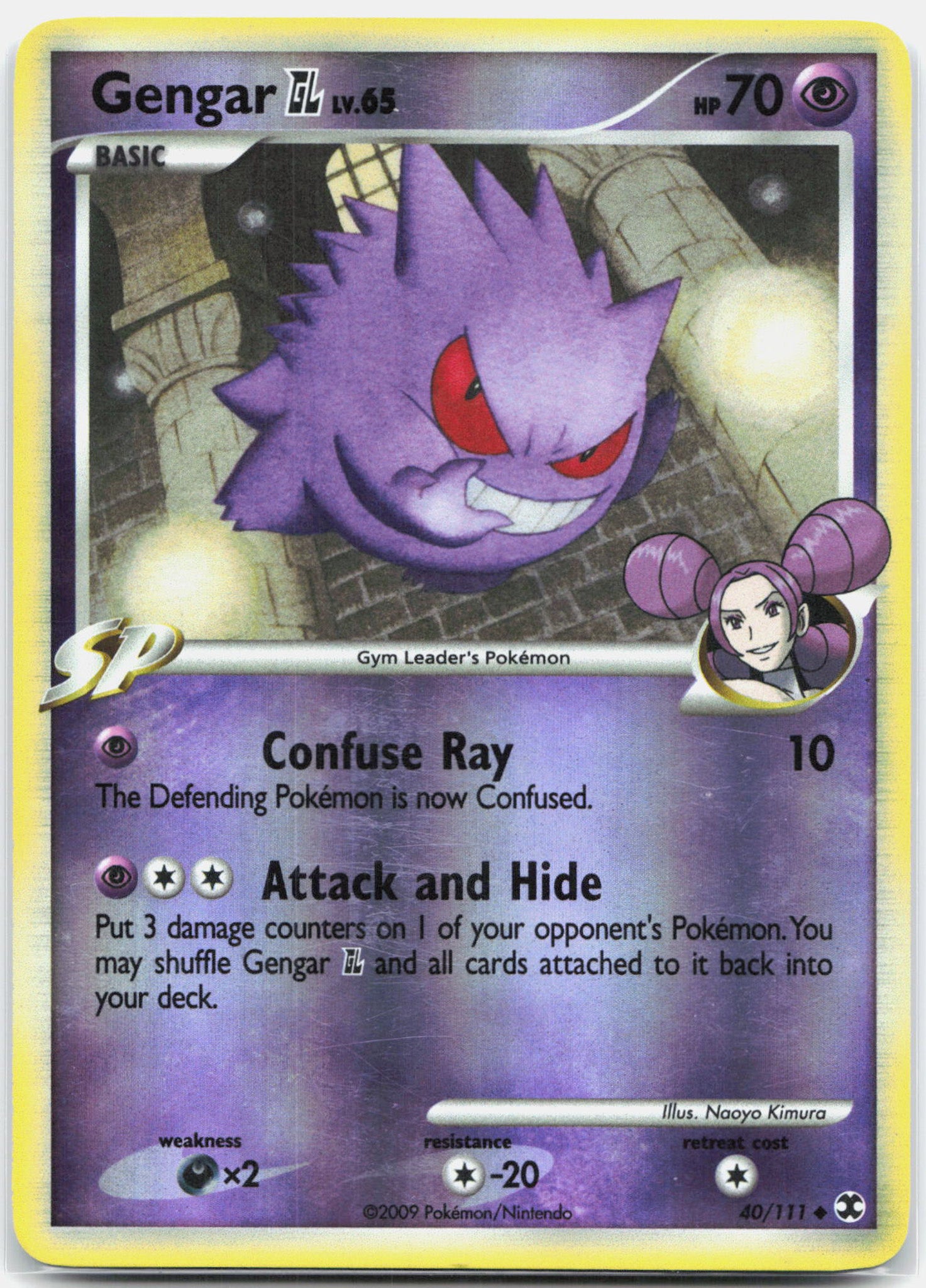 Gengar GL - 40/111 Rising Rivals Reverse Holo Pokemon - LP
