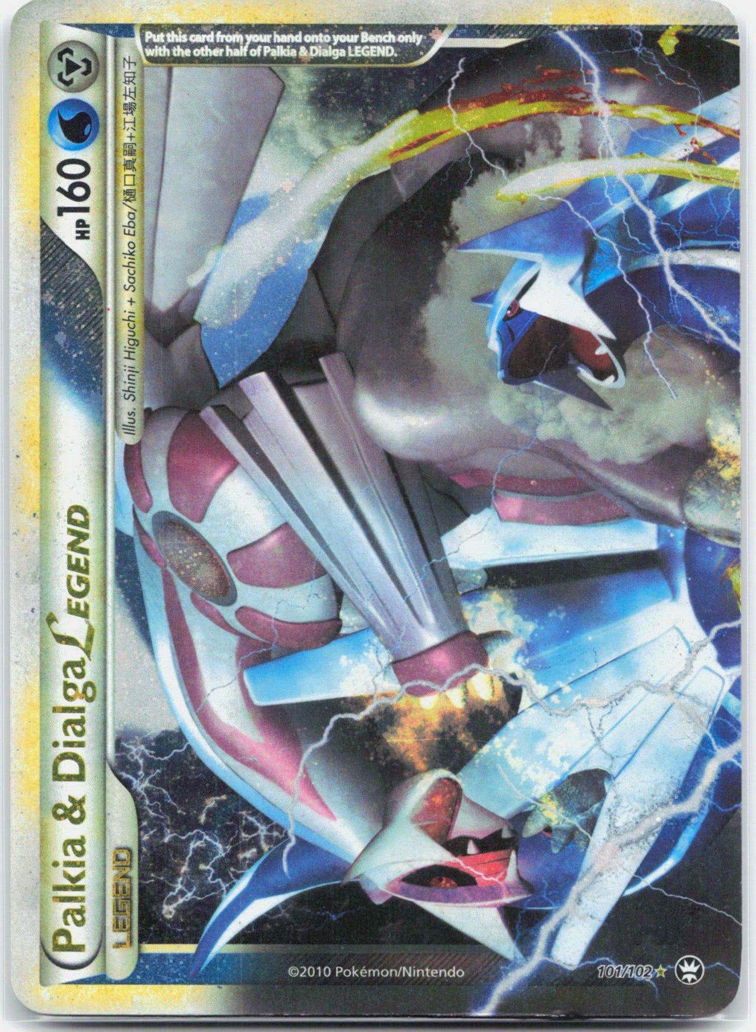 Palkia & Dialga Legend Top - 101/102 Triumphant Ultra Rare Holo Pokemon - LP/MP