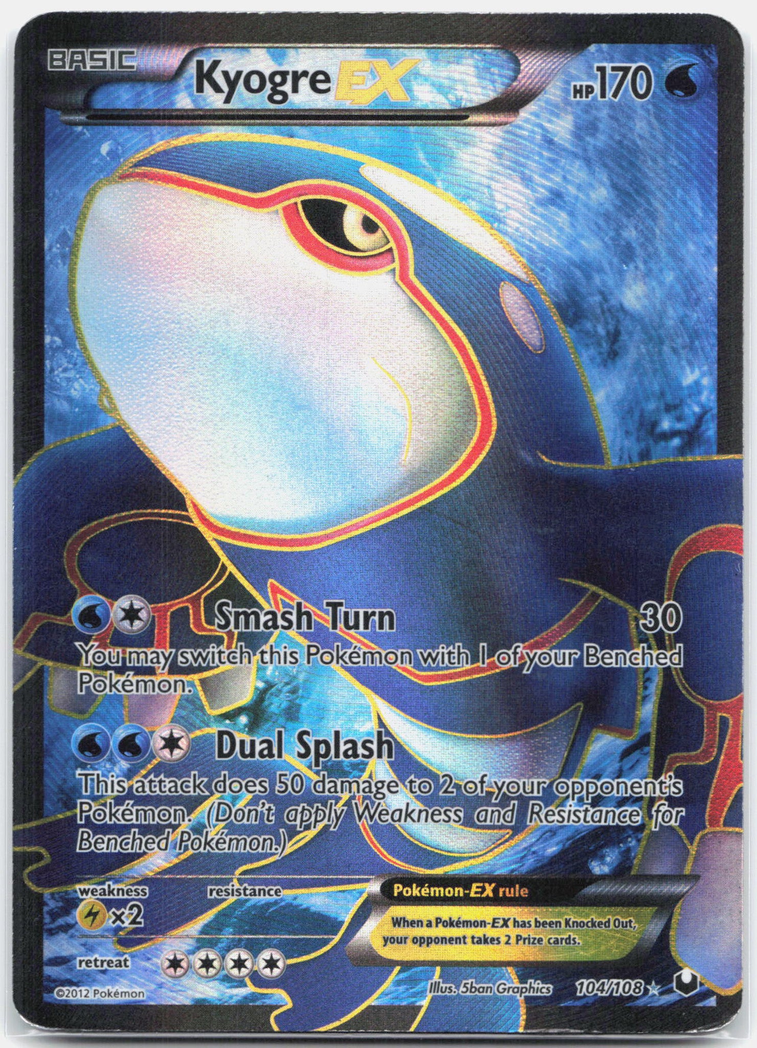 Kyogre EX - 104/108 Dark Explorers Full Art Pokemon - MP