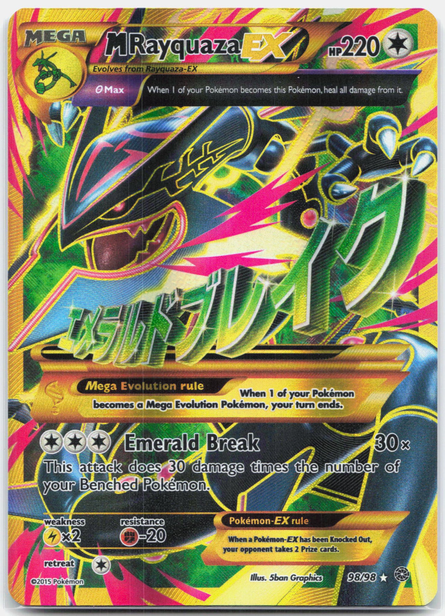 M Rayquaza EX - 98/98 Ancient Origins Shiny Gold Full Art Pokemon - LP