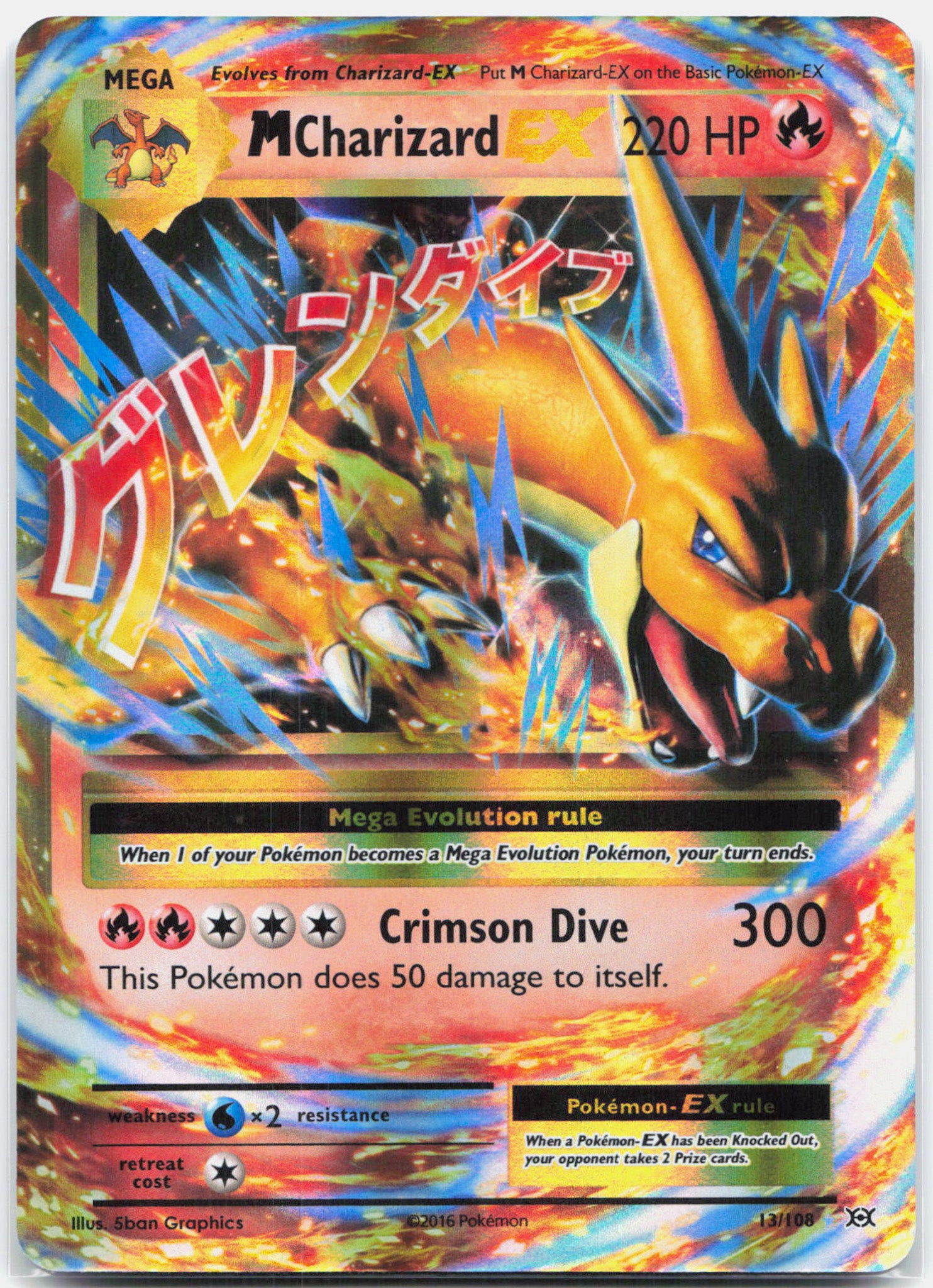 M Charizard EX - 13/108 Evolutions Ultra Rare Pokemon - NM