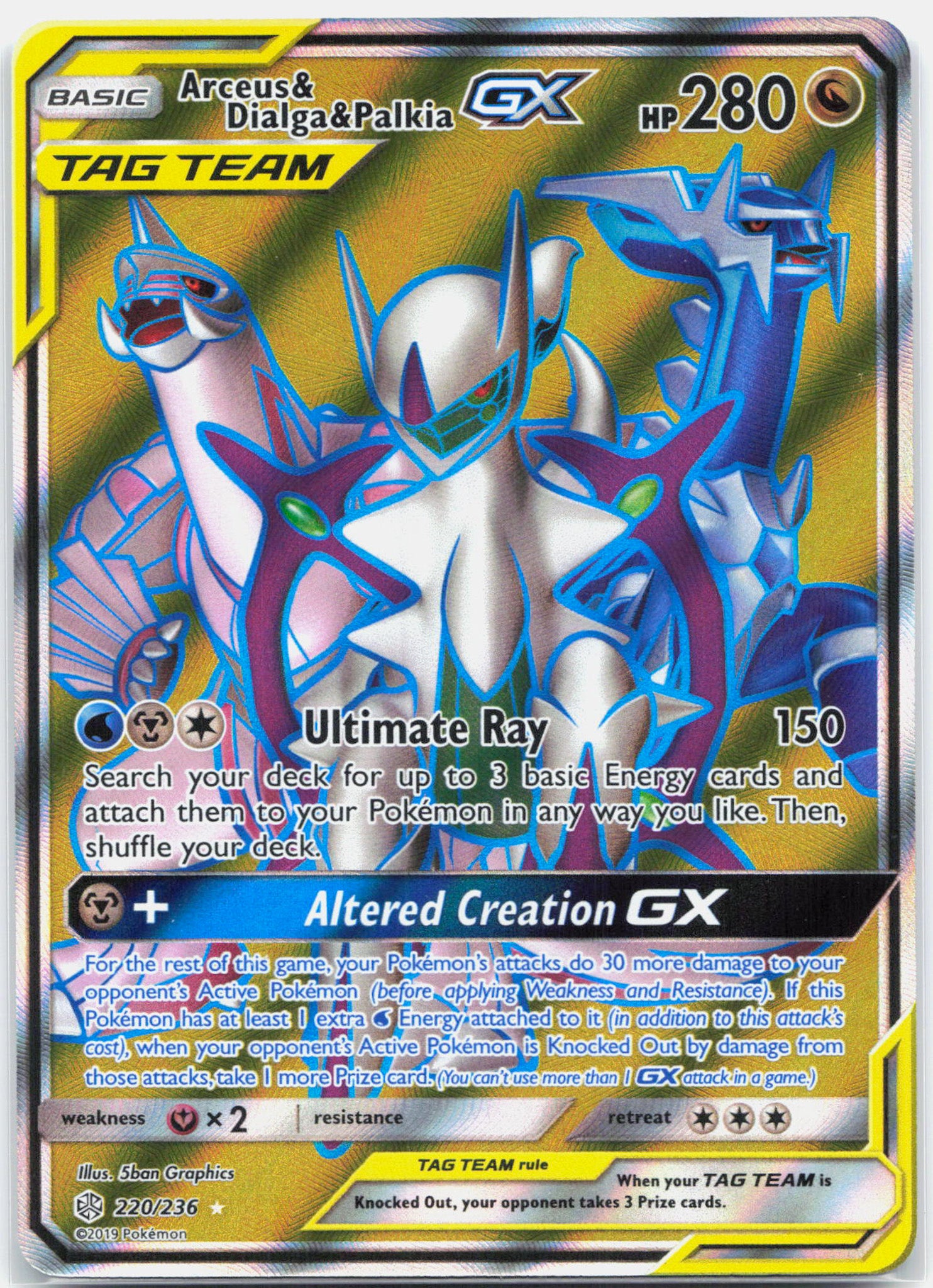 Arceus & Dialga & Palkia GX - 220/236 Cosmic Eclipse Full Art Pokemon - NM