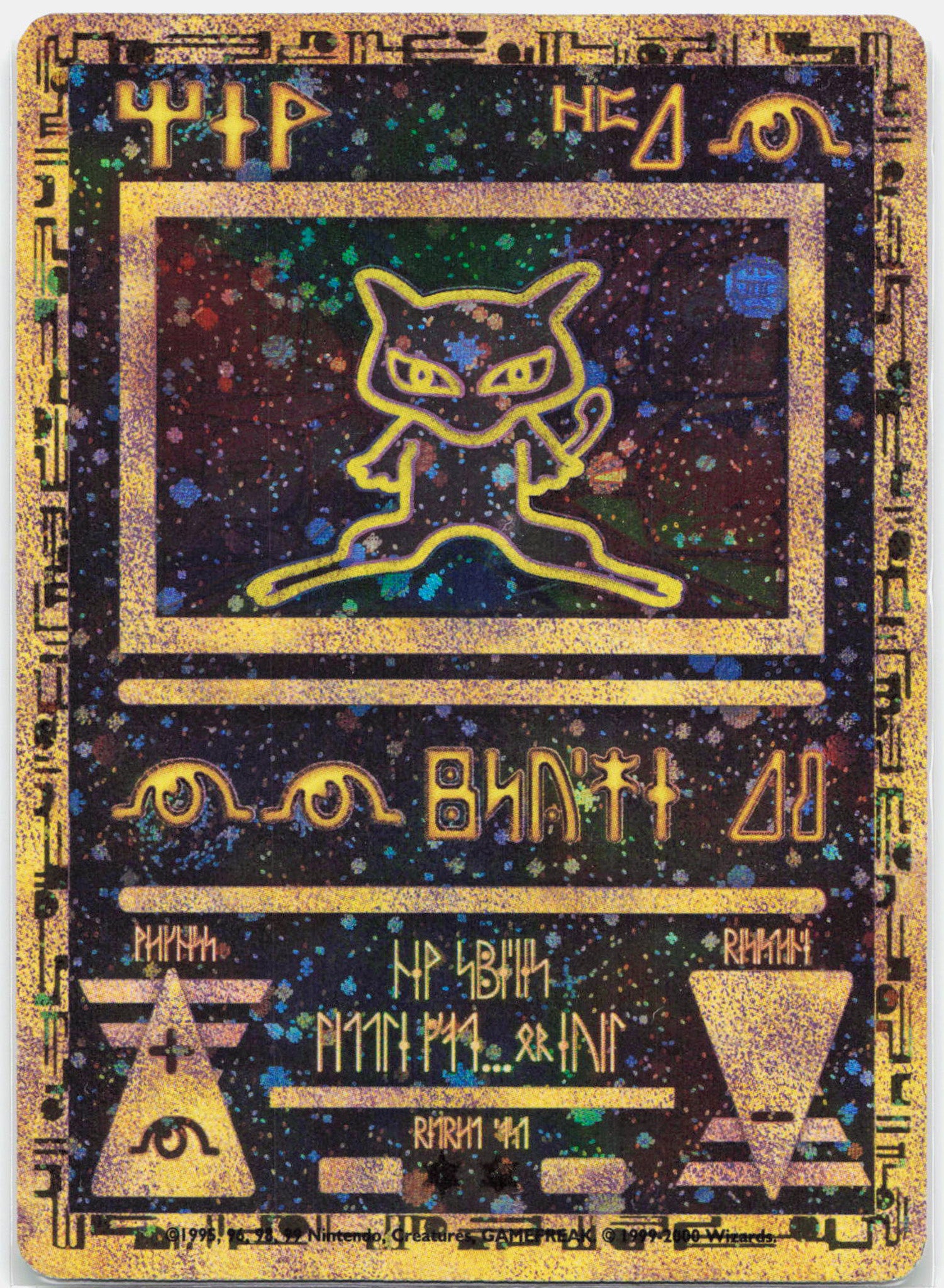 Ancient Mew - WotC First Movie Promo SWIRL Pokemon - NM/LP