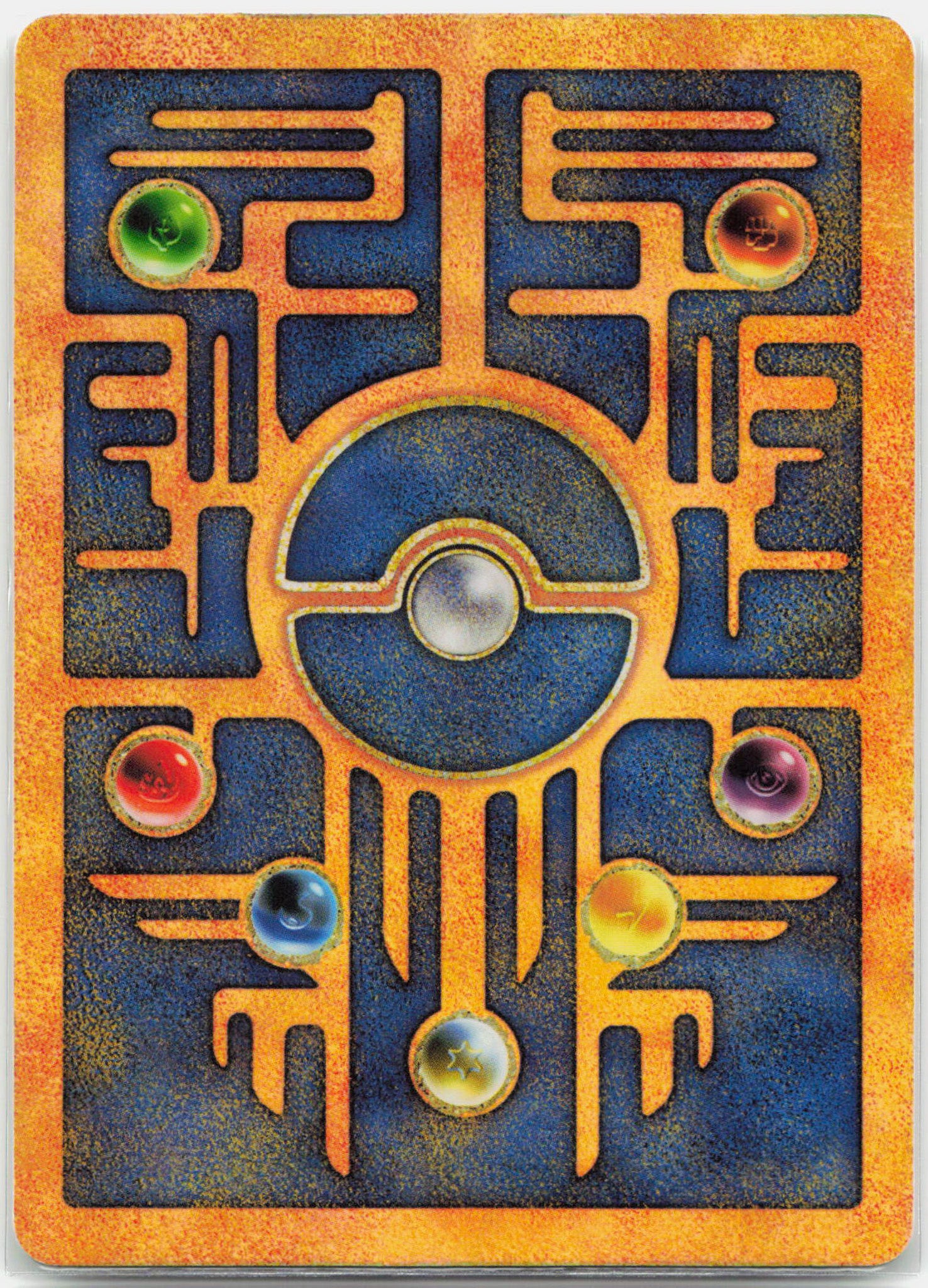Ancient Mew - WotC First Movie Promo SWIRL Pokemon - NM/LP