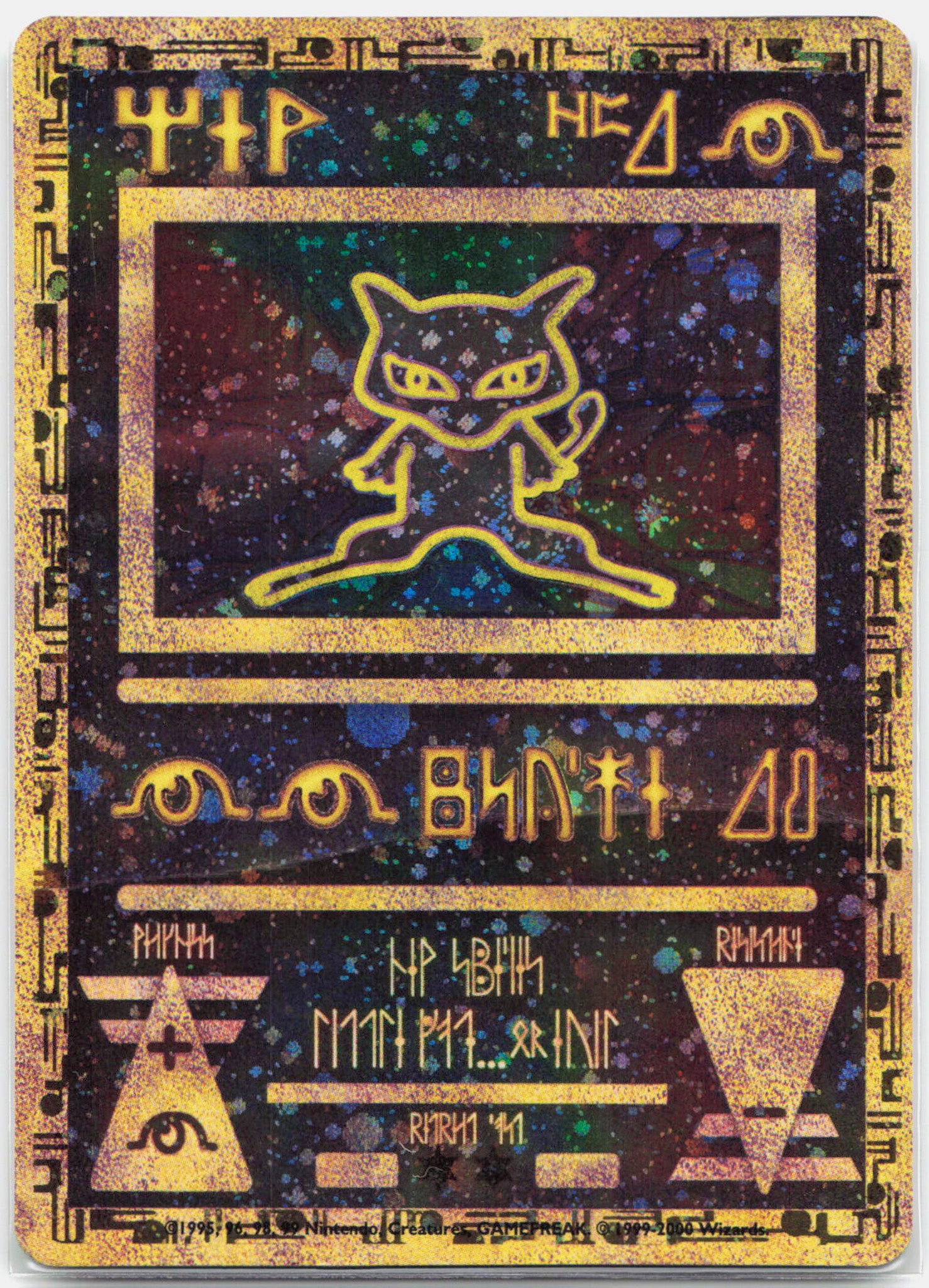 Ancient Mew - WotC First Movie Promo Pokemon - HP