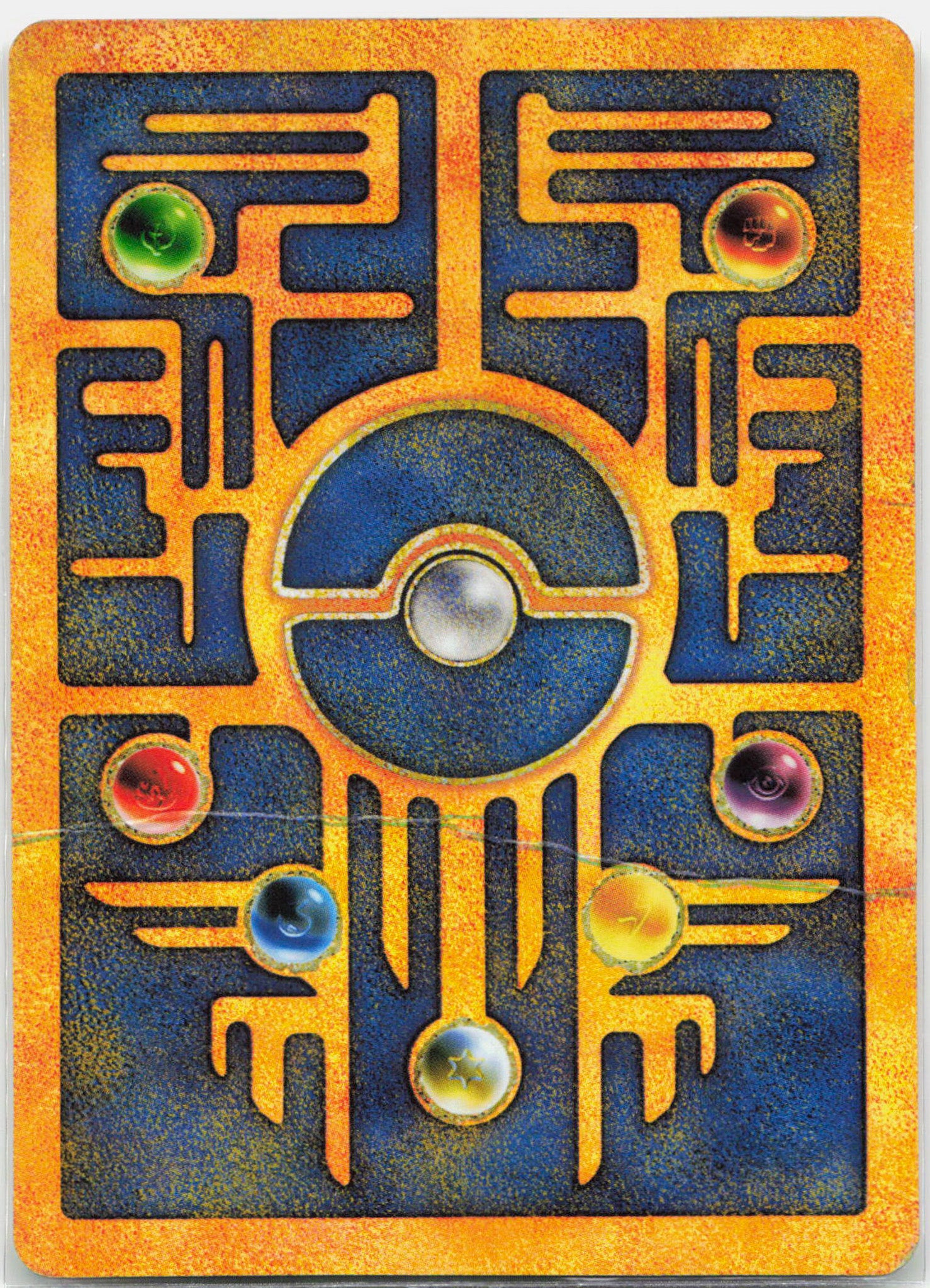 Ancient Mew - WotC First Movie Promo Pokemon - HP