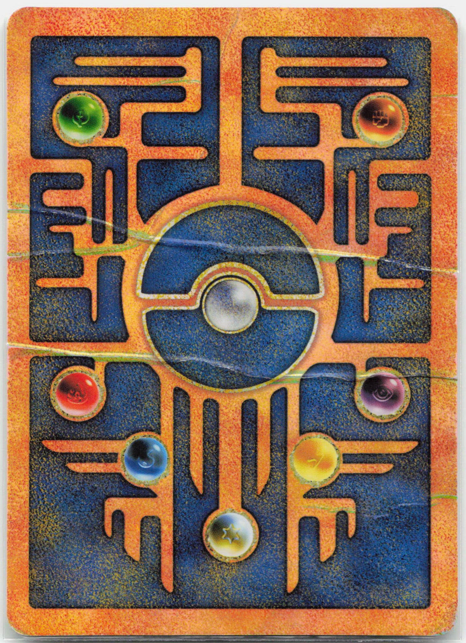Ancient Mew - WotC First Movie Promo Pokemon - DMG