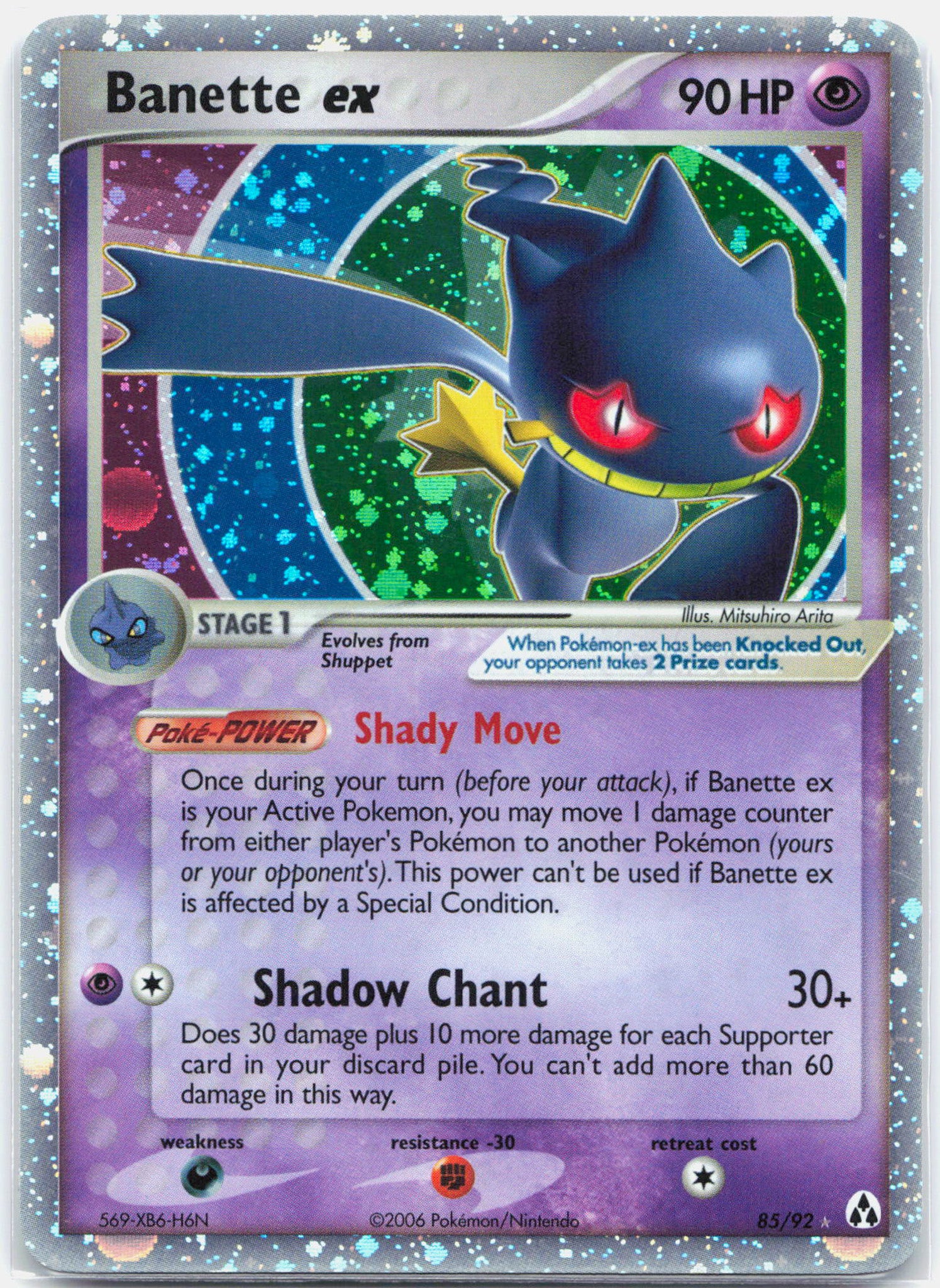 Banette ex - 85/92 Legend Maker Ultra Rare Holo Pokemon - NM/LP