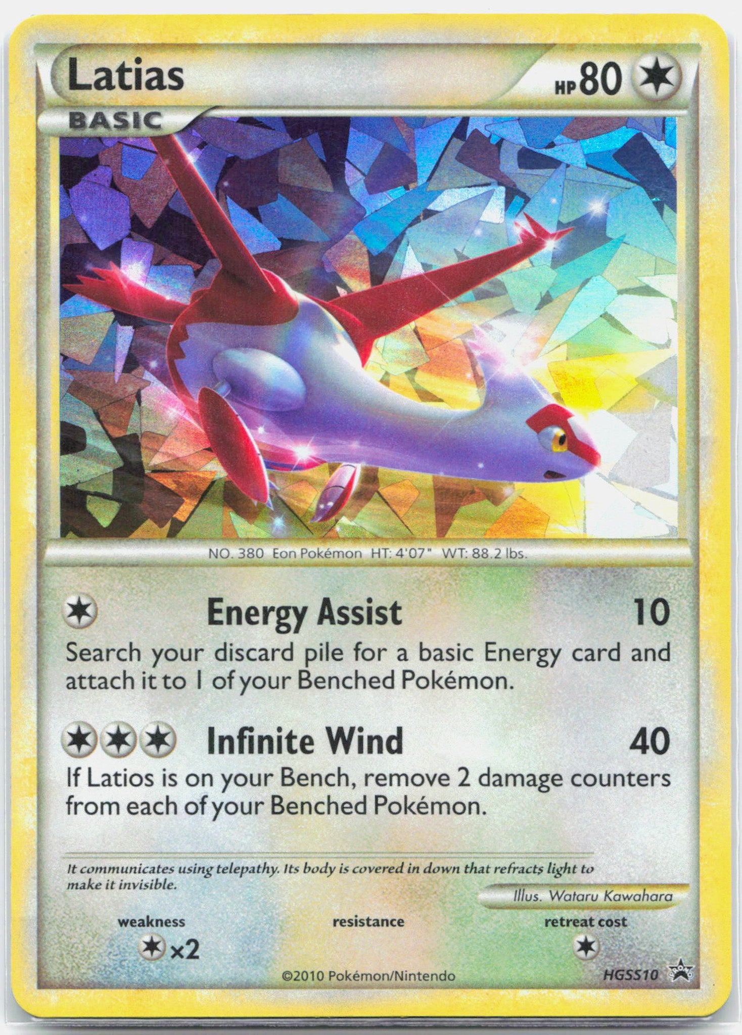 Latias - HGSS10 Black Star Promo CRACKED ICE HOLO BLEED Holo Pokemon - NM/LP