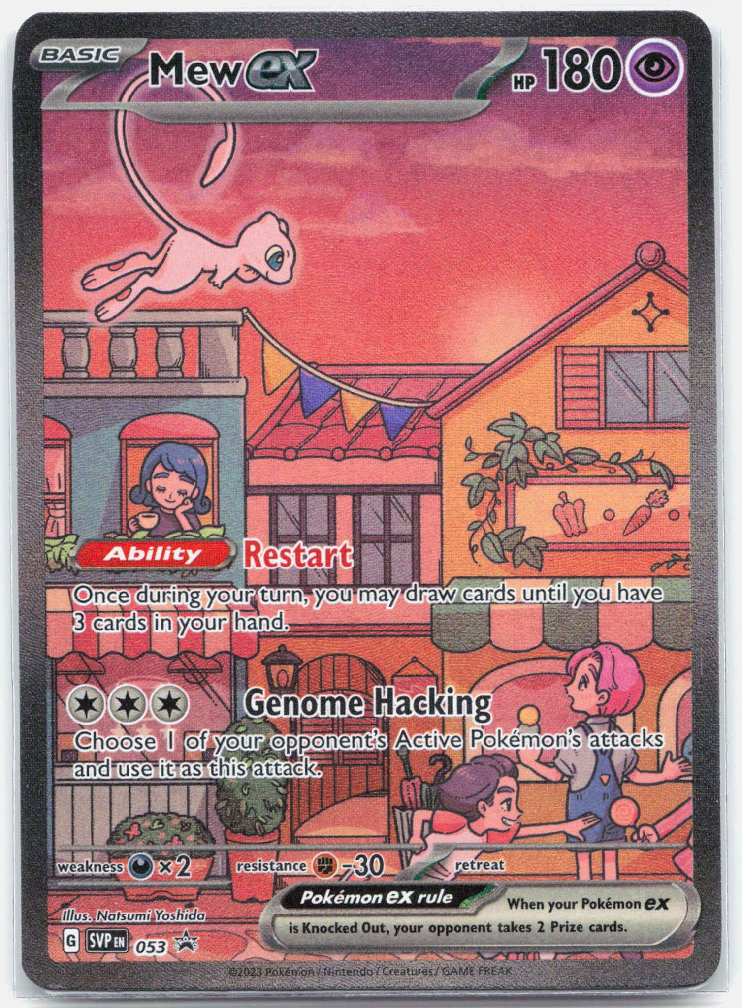 Mew ex - SVP053 151 UPC Promo Special Illustration Pokemon - LP