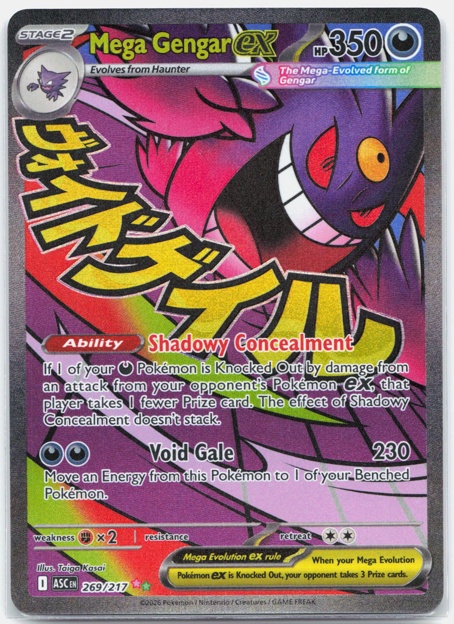 Mega Gengar ex - 269/217 Ascended Heroes Mega Attack Rare Pokemon - NM/MINT