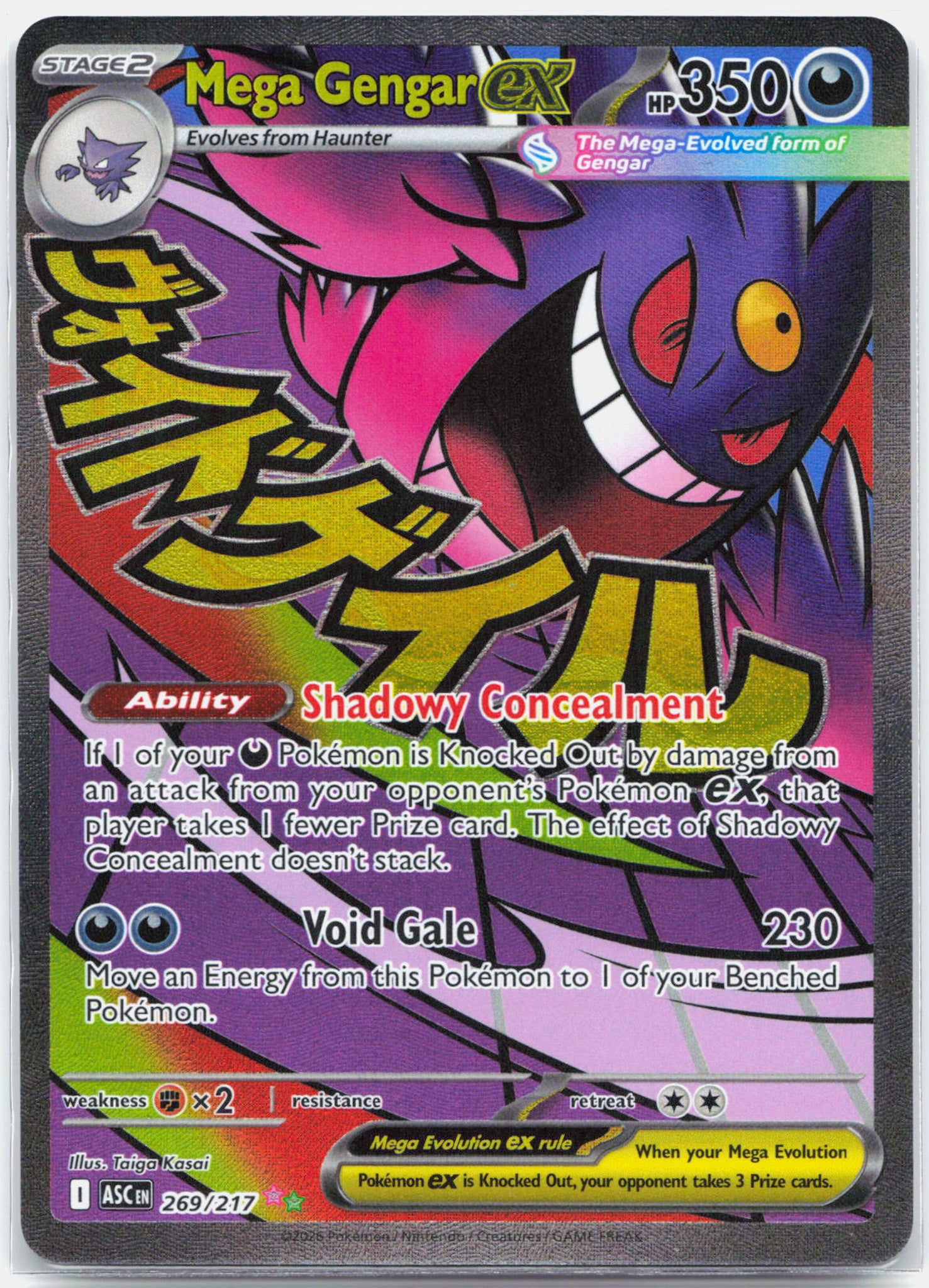 Mega Gengar ex - 269/217 Ascended Heroes Mega Attack Rare Pokemon - NM/MINT