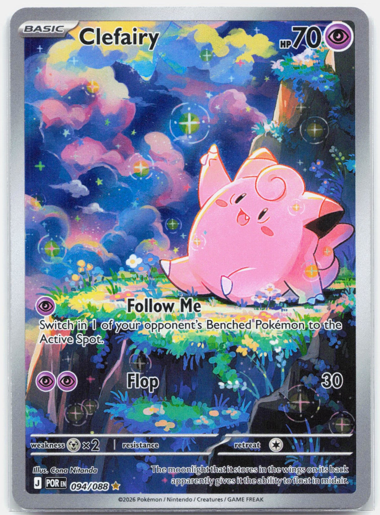Clefairy - 094/088 Perfect Order Illustration Rare Pokemon - NM/MINT