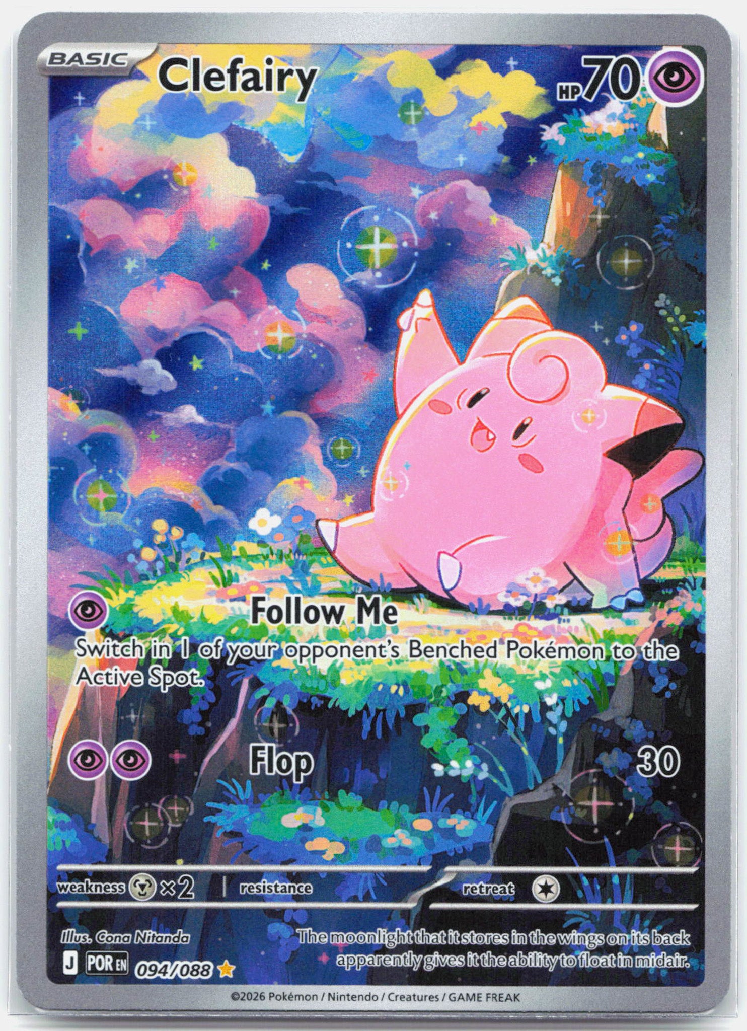 Clefairy - 094/088 Perfect Order Illustration Rare Pokemon - NM/MINT
