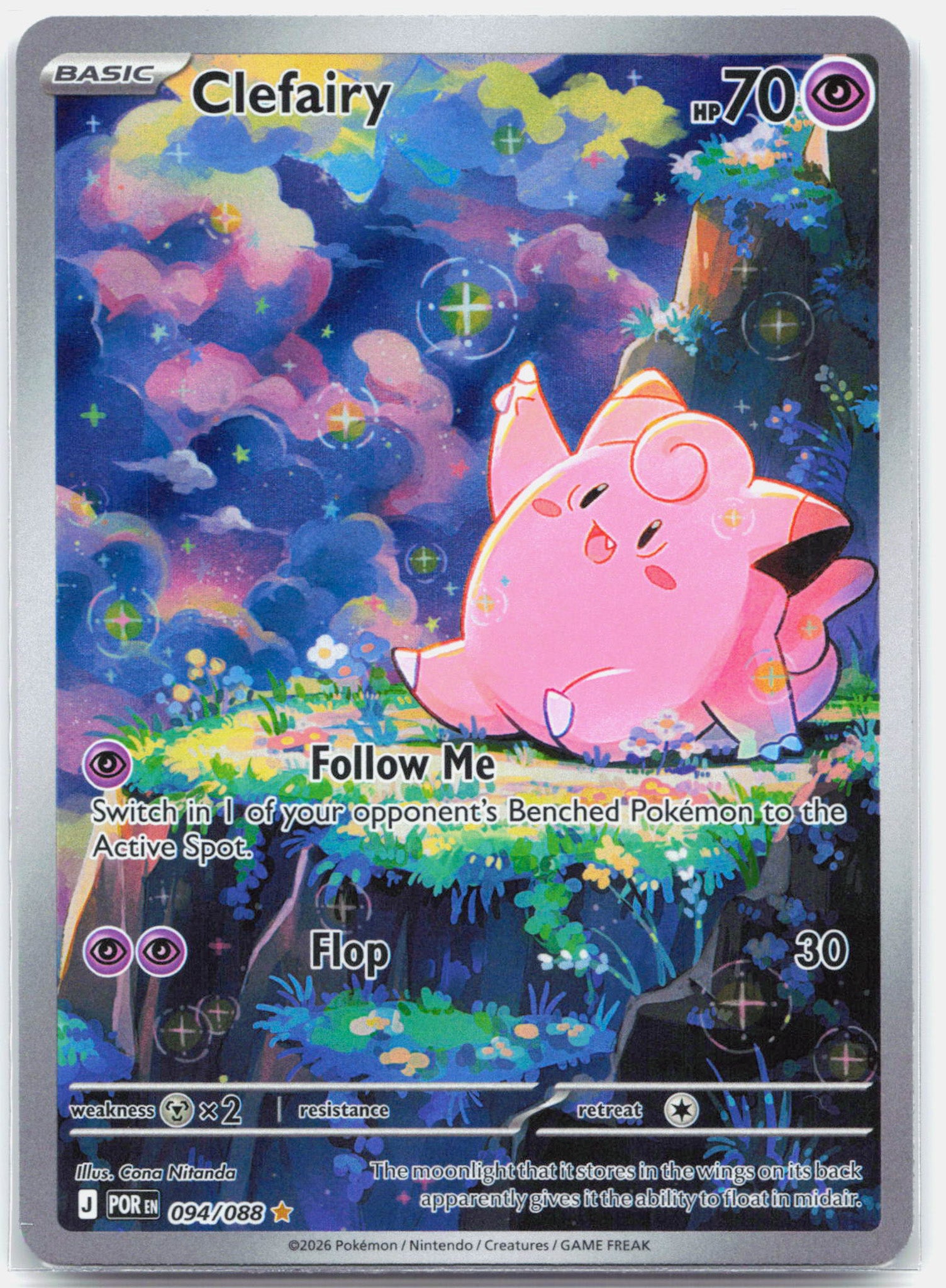 Clefairy - 094/088 Perfect Order Illustration Rare Pokemon - NM/MINT