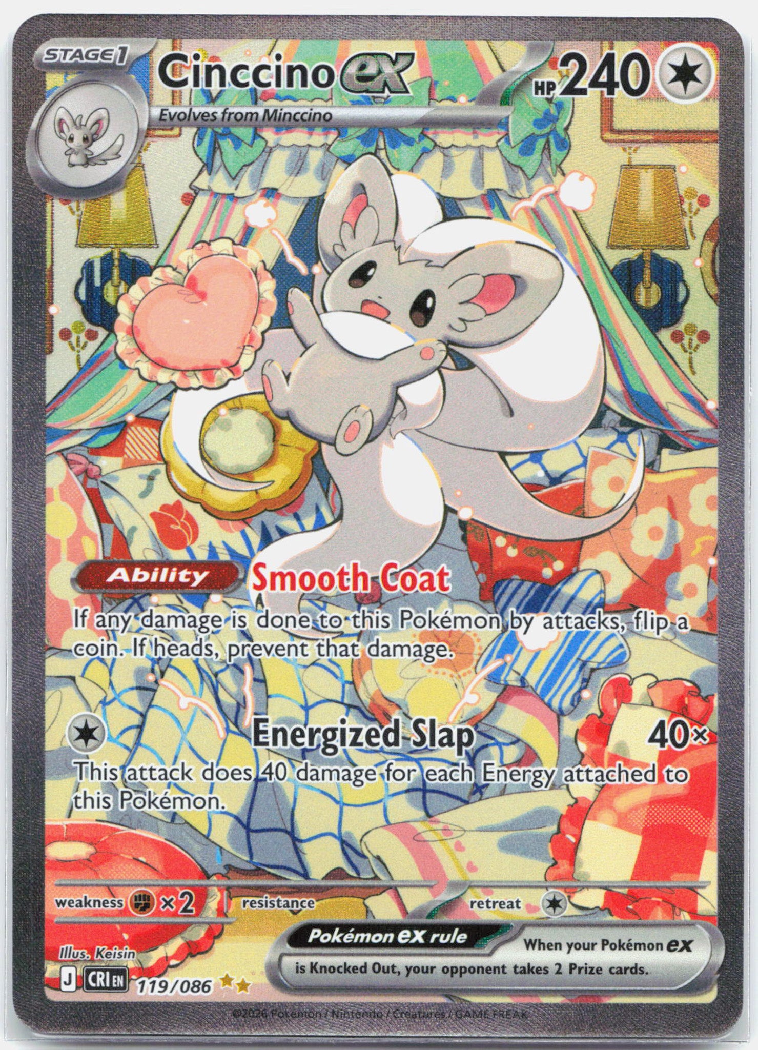 Cinccino ex - 119/086 Chaos Rising Special Illustration Pokemon - NM/MINT