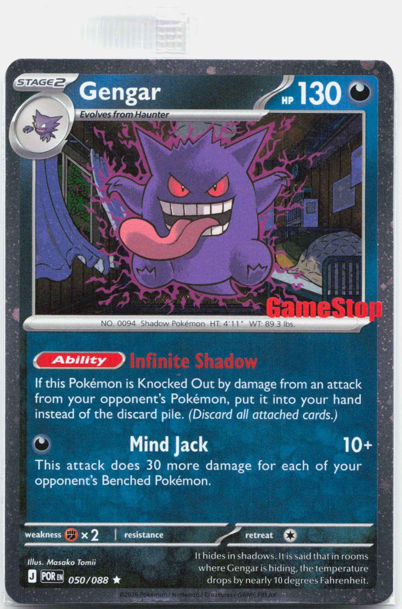 Gengar - 050/088 SEALED Perfect Order Gamestop STAMPED Promo Pokemon - NM/MINT