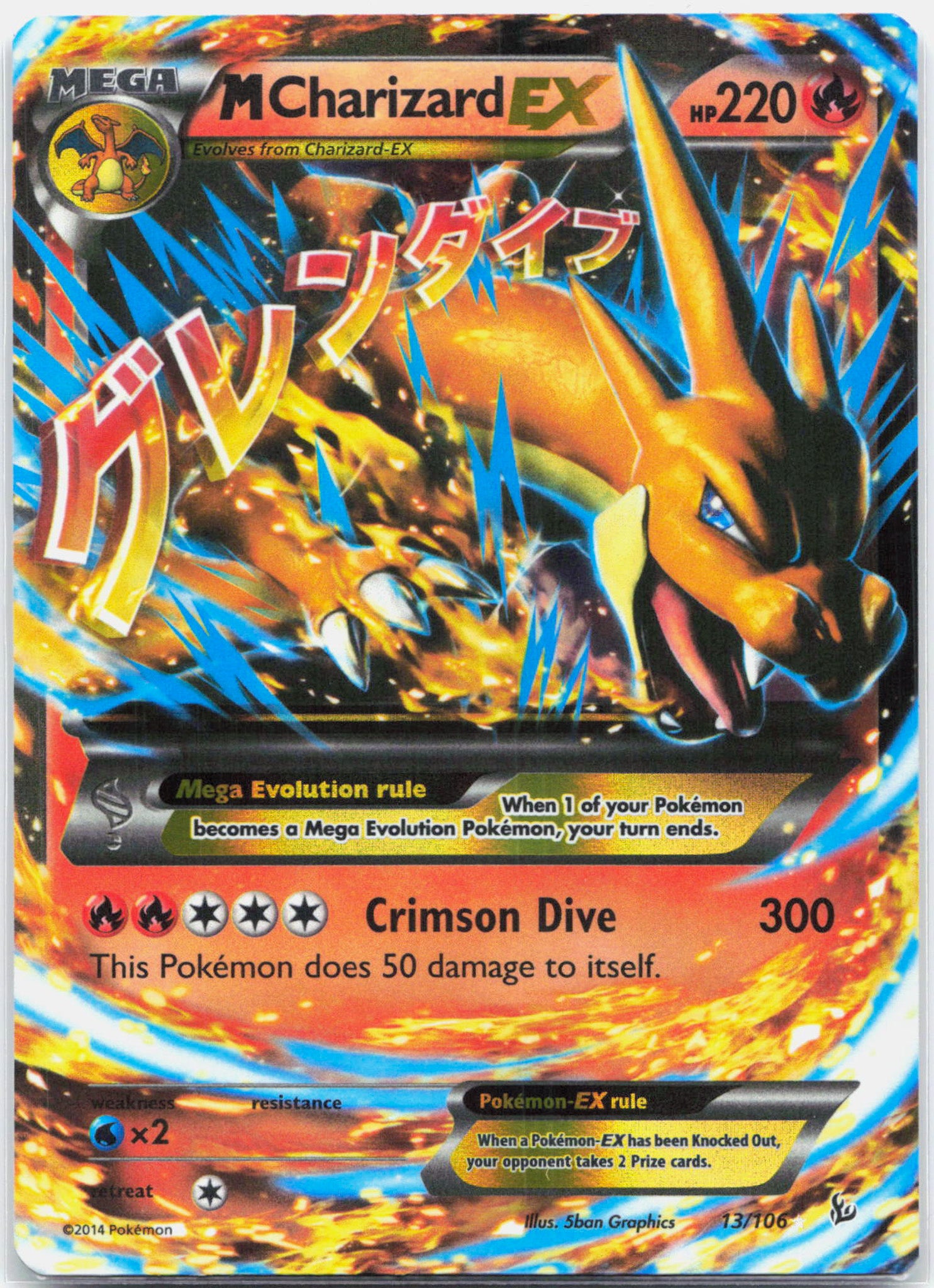 M Charizard EX - 13/106 Flashfire Ultra Rare Pokemon - NM