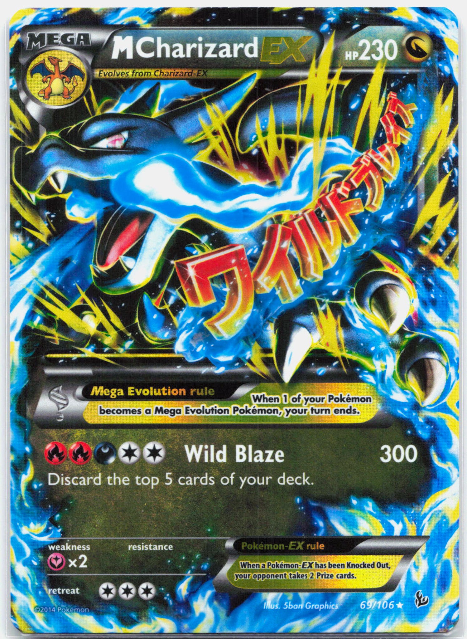 M Charizard EX - 69/106 Flashfire Ultra Rare Pokemon - NM/LP