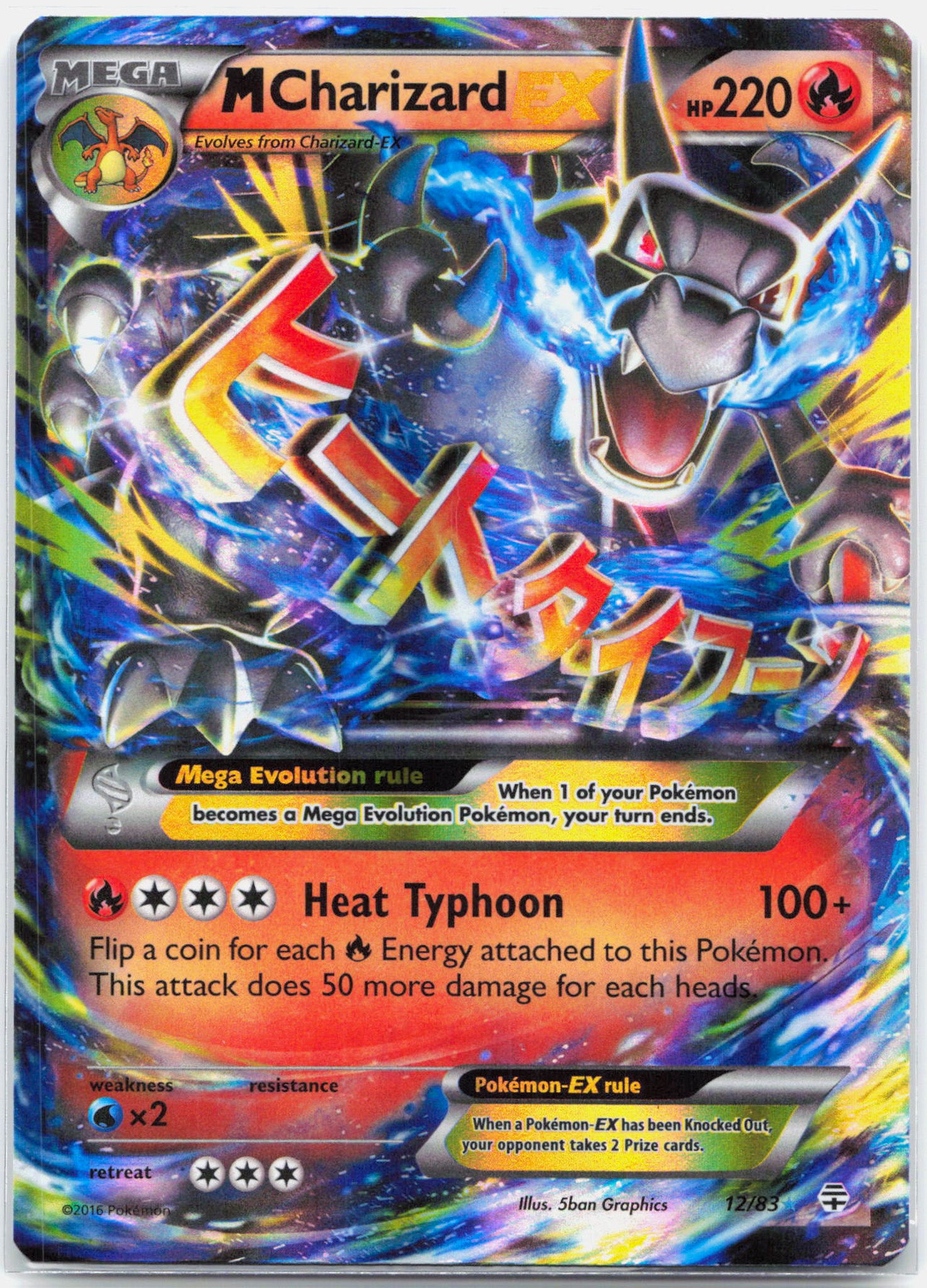 M Charizard EX - 12/83 Generations Ultra Rare Pokemon - NM