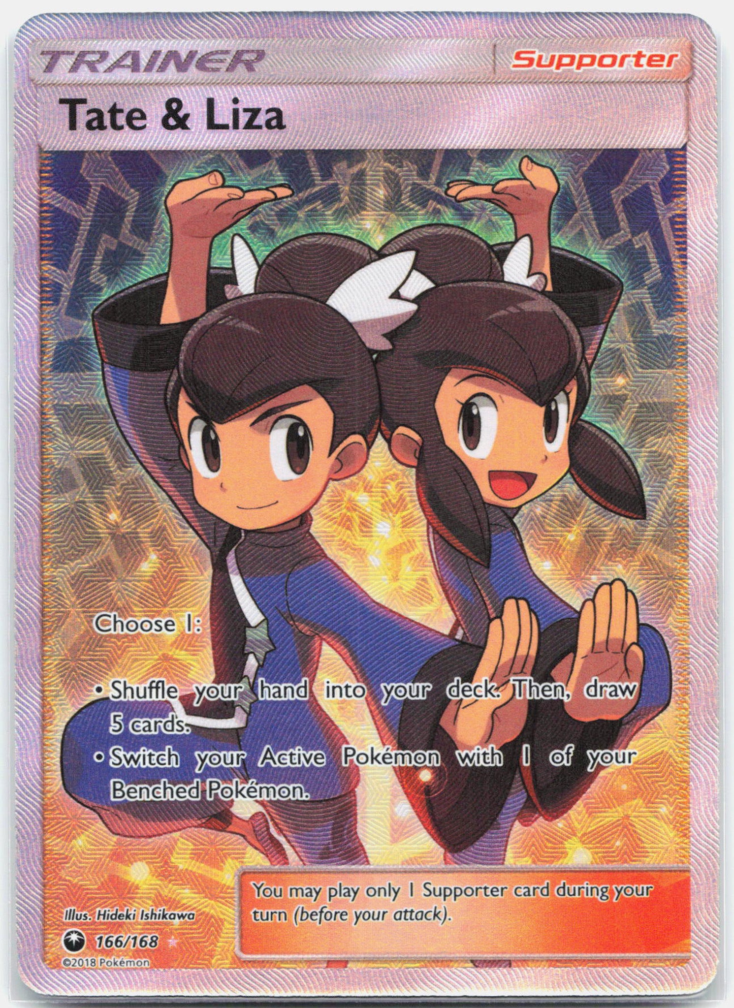 Tate & Liza - 166/168 Celestial Storm Full Art Trainer - NM/MINT