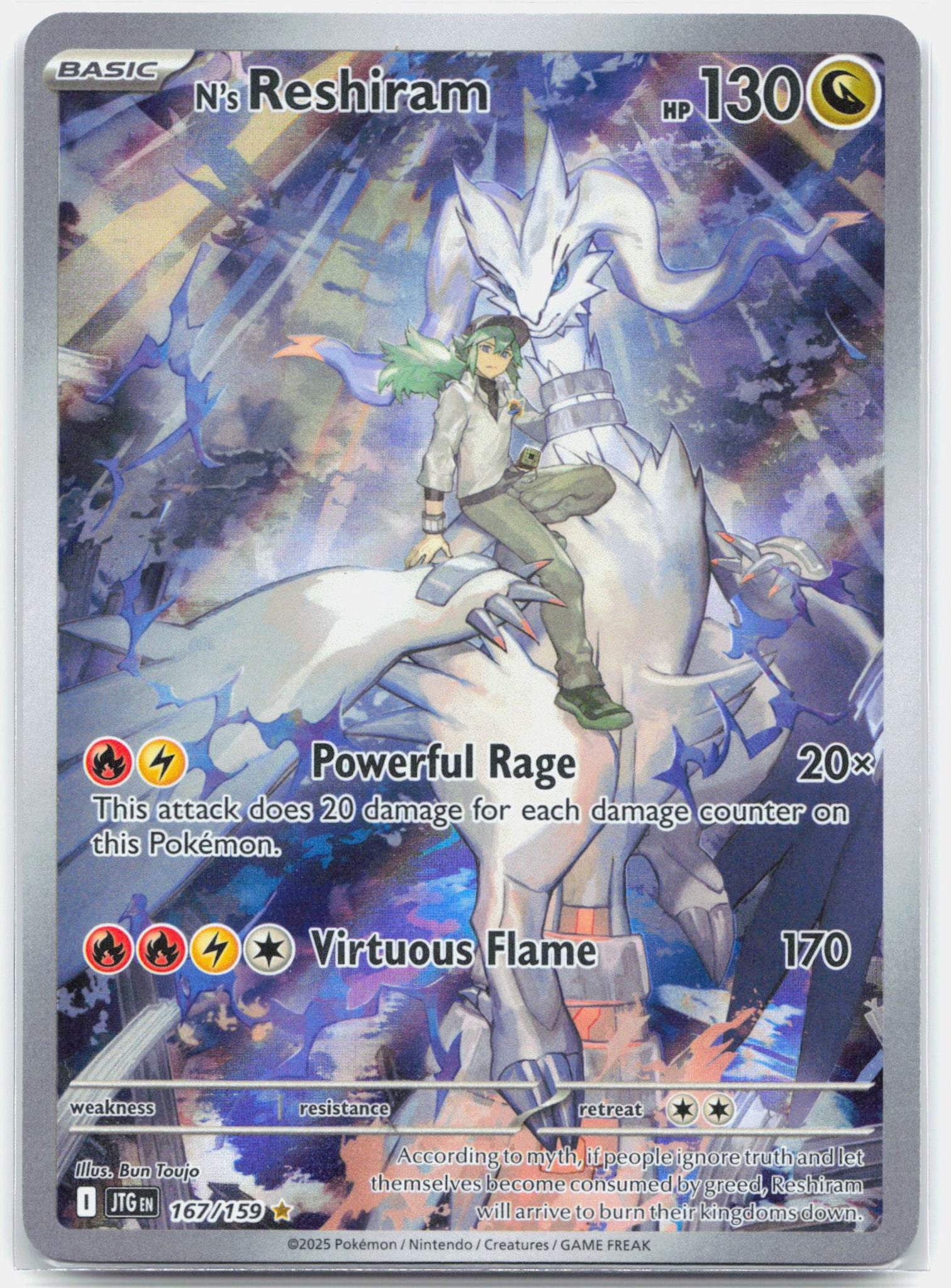 N's Reshiram - 167/159 Journey Together Illustration Rare Pokemon - NM
