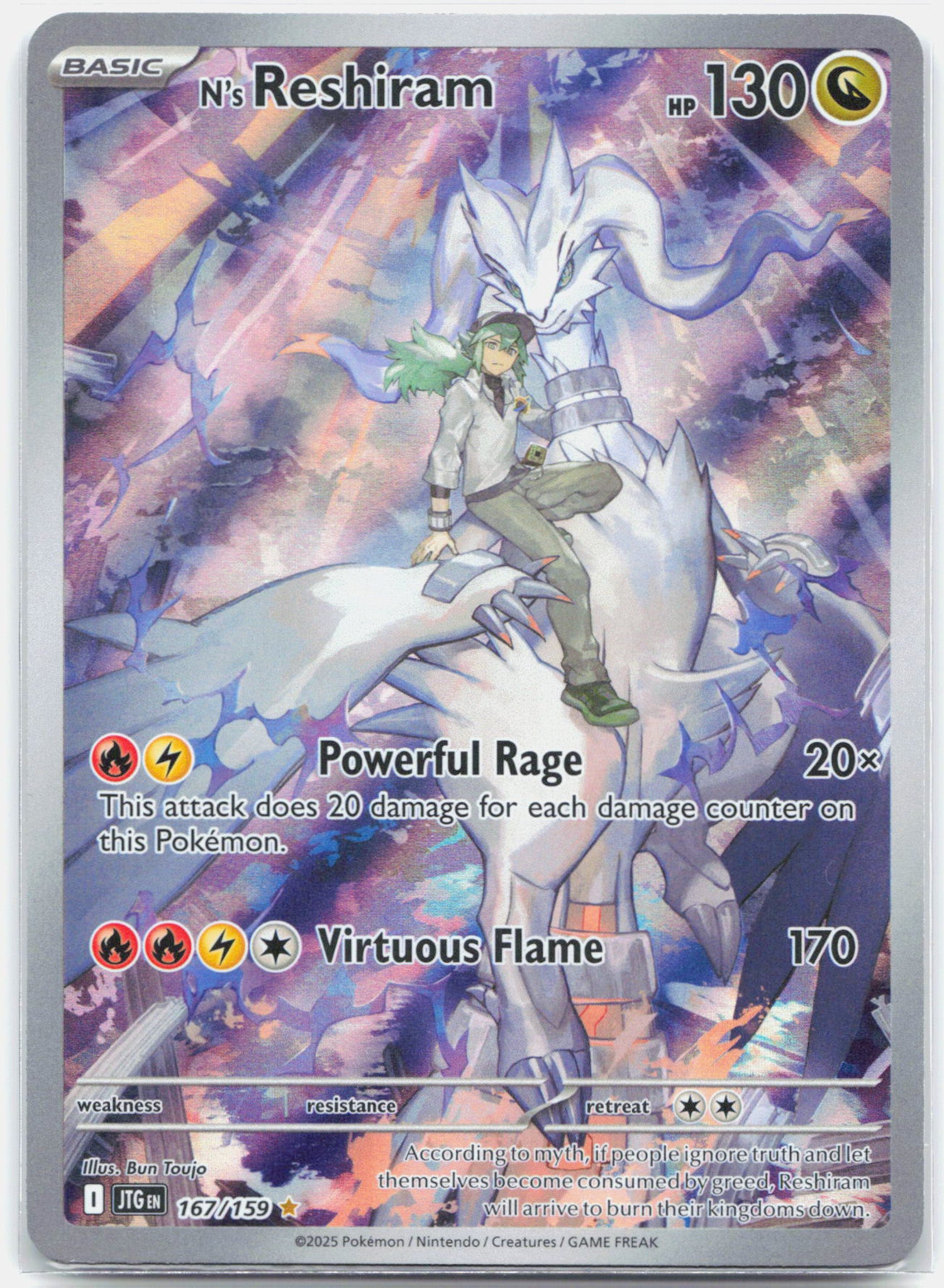 N's Reshiram - 167/159 Journey Together Illustration Rare Pokemon - NM