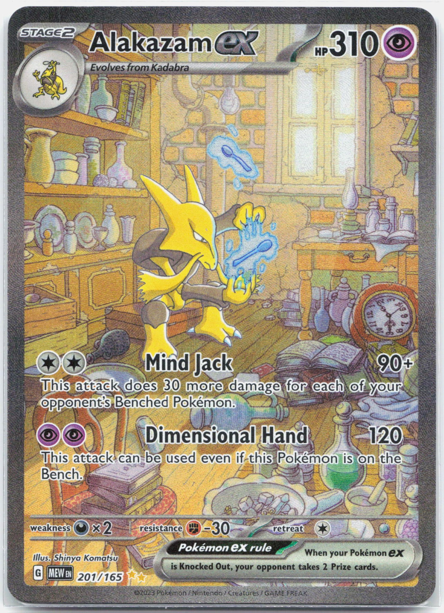 Alakazam ex - 201/165 151 Special Illustration Pokmeon - NM/MINT